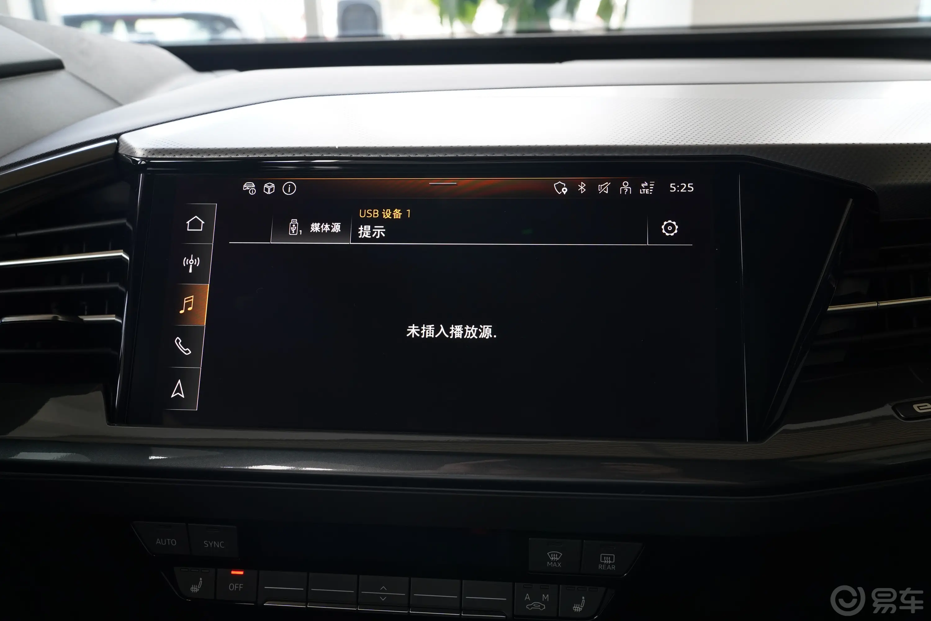 奥迪Q5 e-tron50 e-tron quattro 光耀型 机甲套装车机