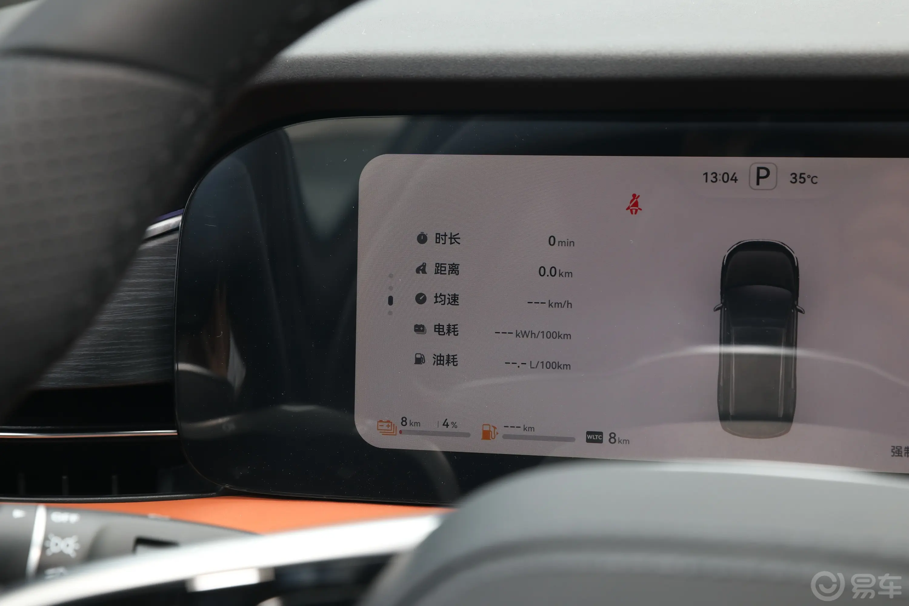 问界M7230km 后驱Pro智驾版 5座主驾驶位