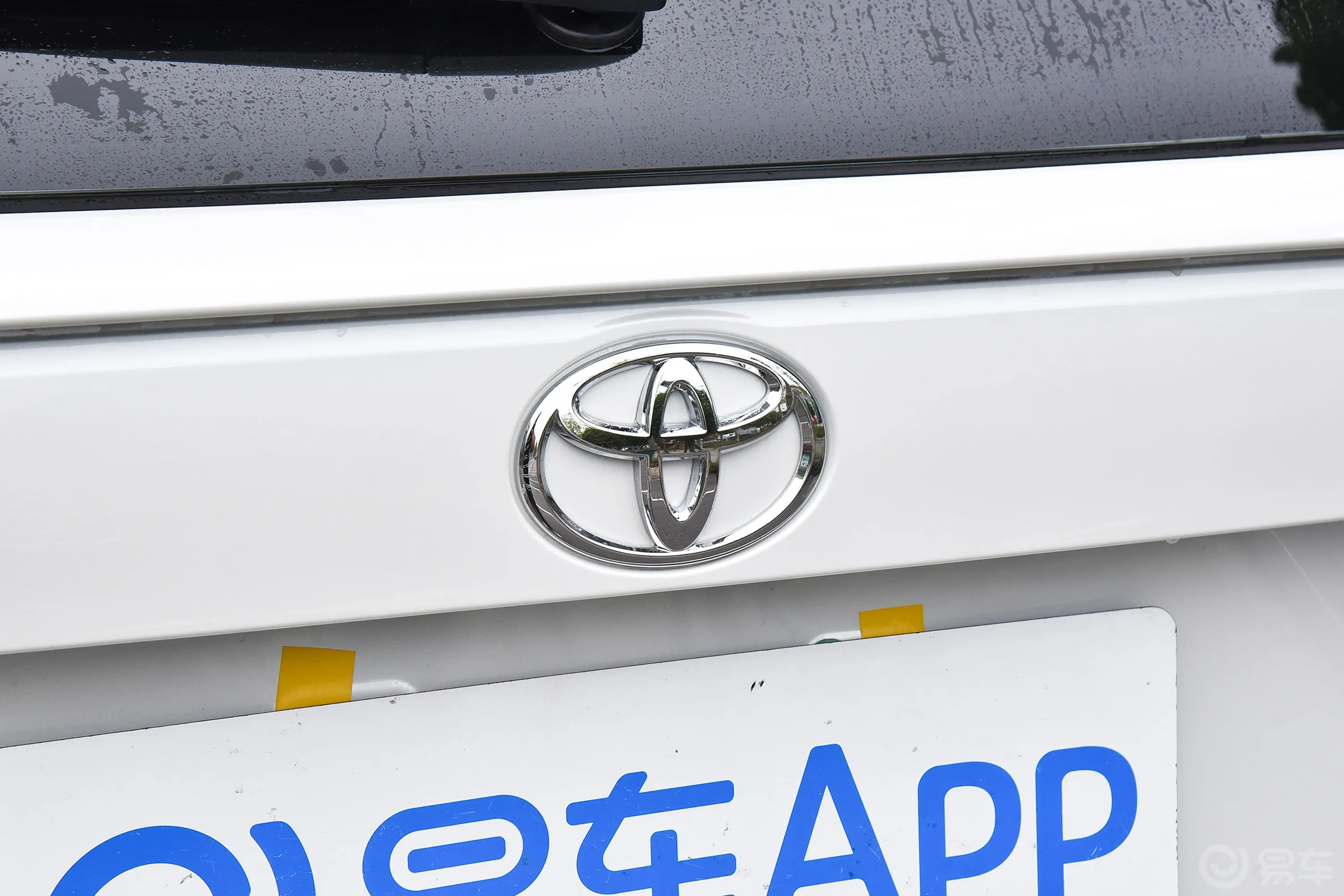 RAV4荣放2.0L 两驱都市版外观细节