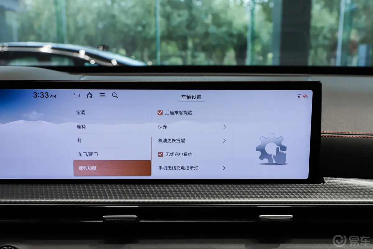 捷尼赛思GV80轿跑2.5T 豪华版车机
