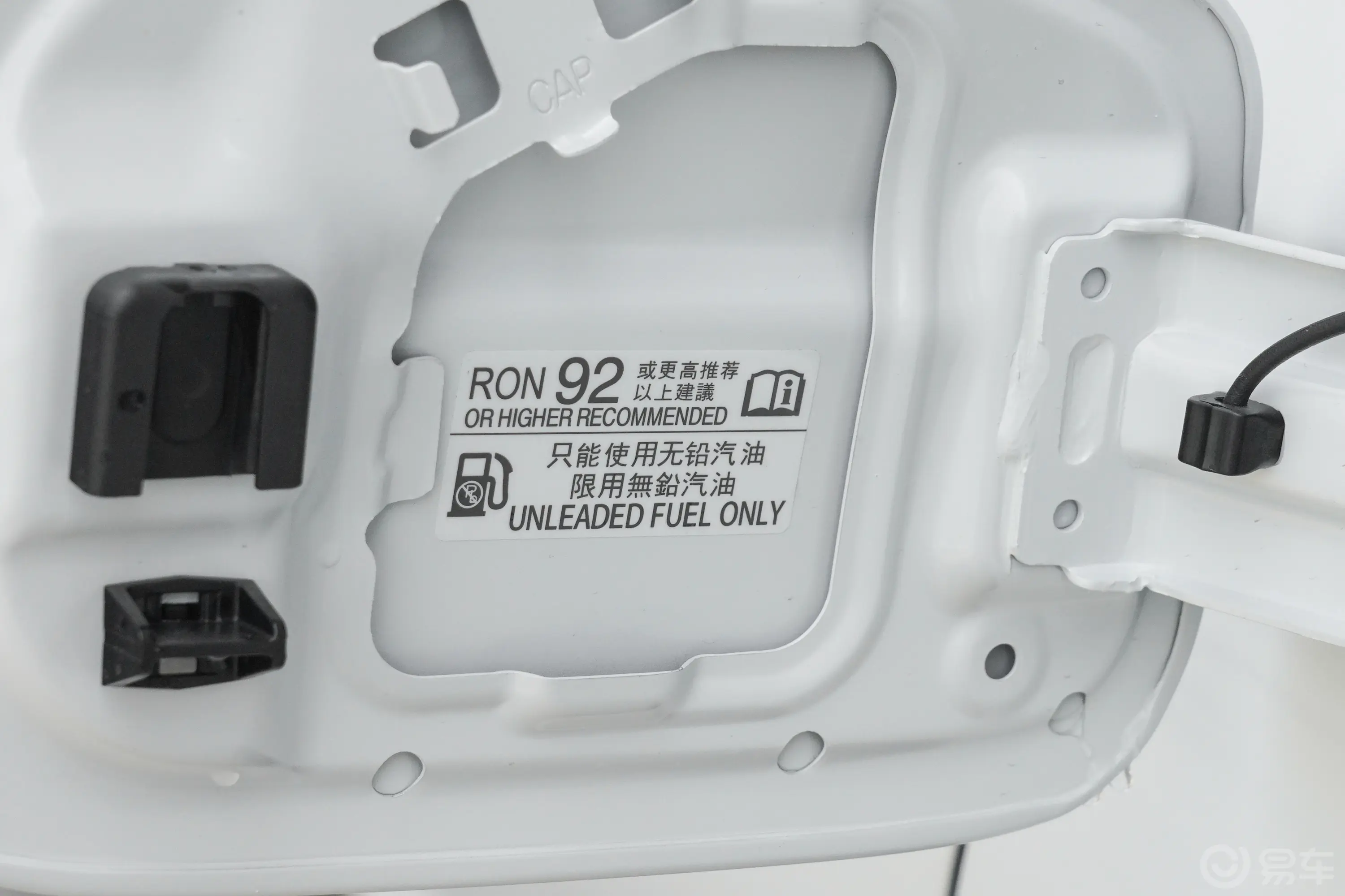 雅阁260TURBO 豪华版动力底盘