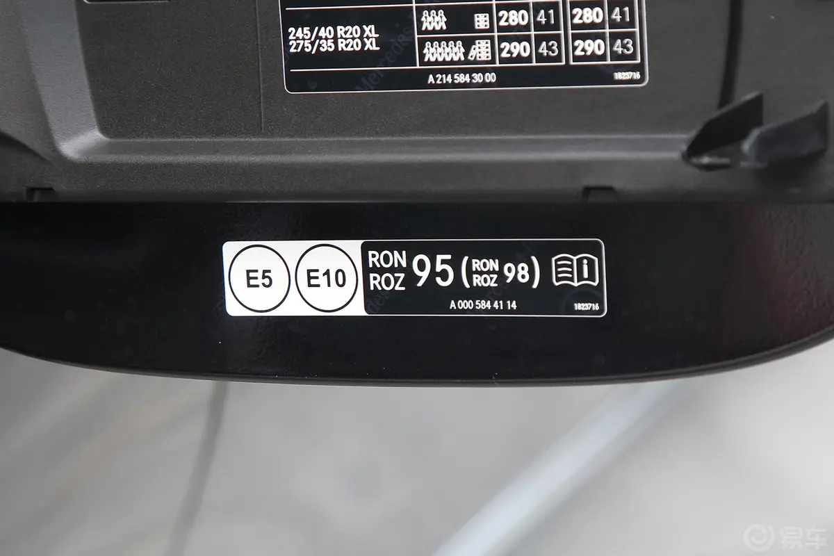 奔驰E级E 300 L 豪华型动力底盘