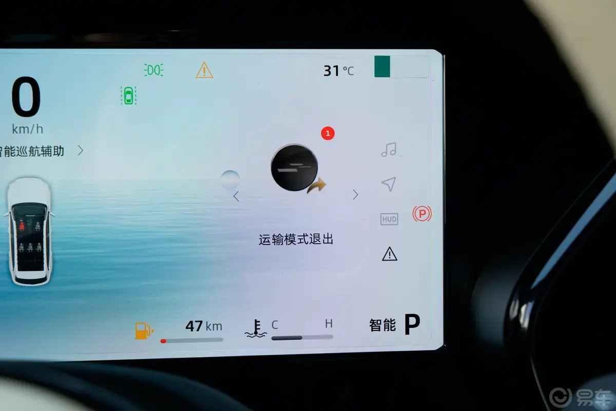 星越L东方曜 2.0T 自动两驱揽星版主驾驶位