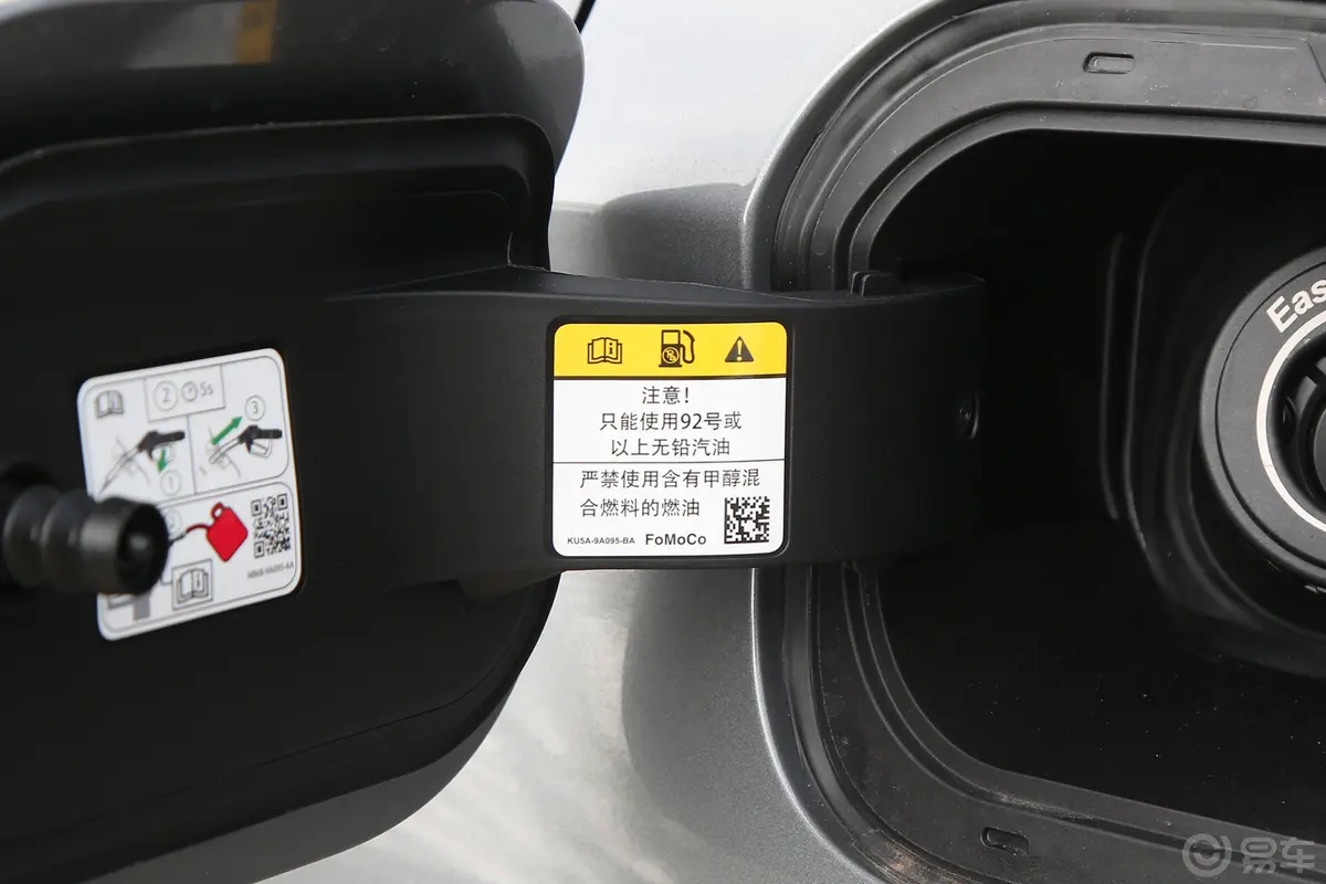 蒙迪欧1.5T EcoBoost 舒雅型动力底盘
