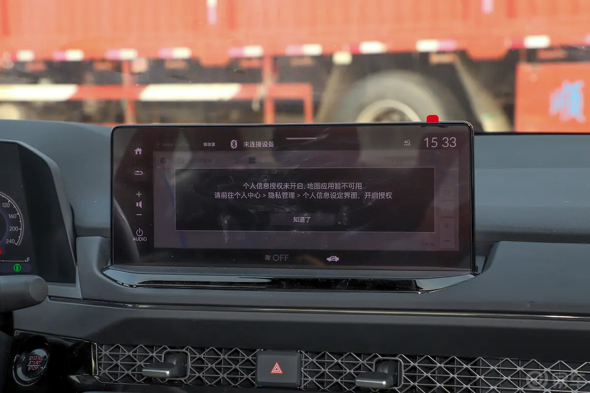 雅阁260TURBO 尊贵版导航系统