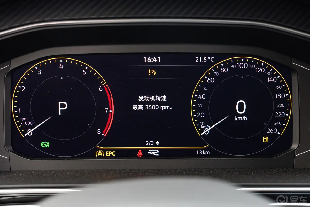 途观L330TSI 两驱R-Line龙耀版 5座主驾驶位
