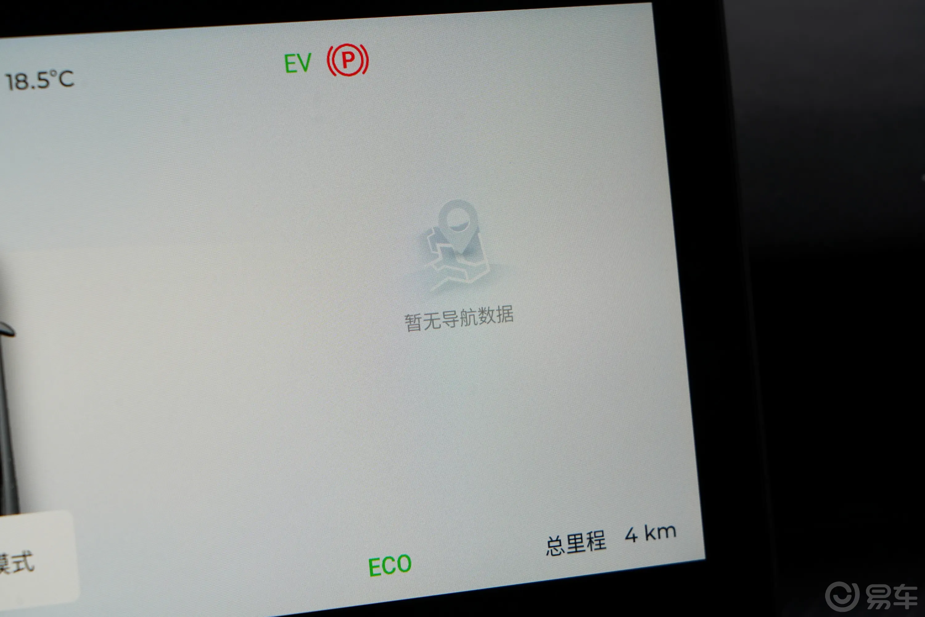 风云T91.5T 120km 前驱长续航版豪华型 磷酸铁锂 5座主驾驶位