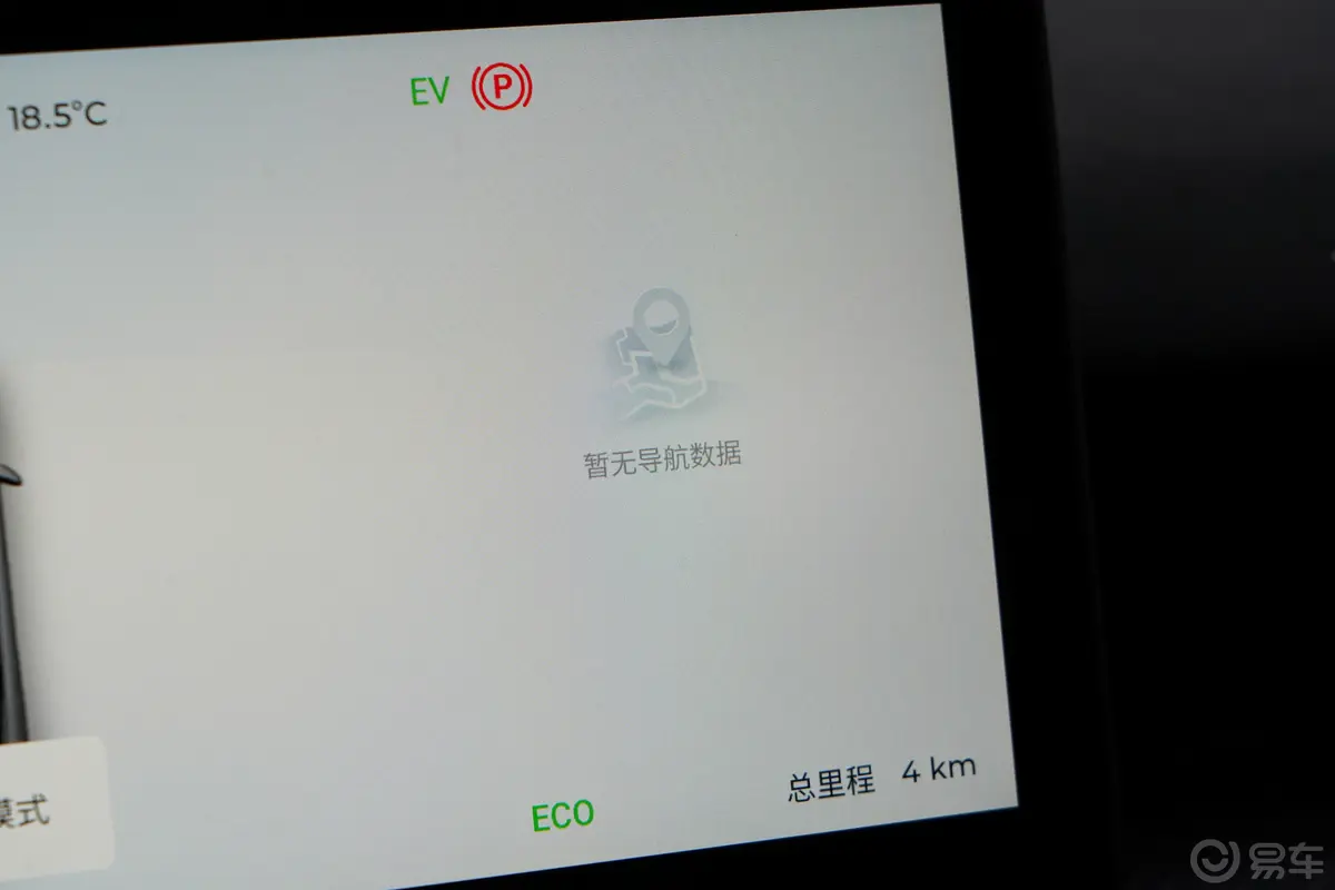 风云T91.5T 120km 前驱长续航版豪华型 磷酸铁锂 5座主驾驶位