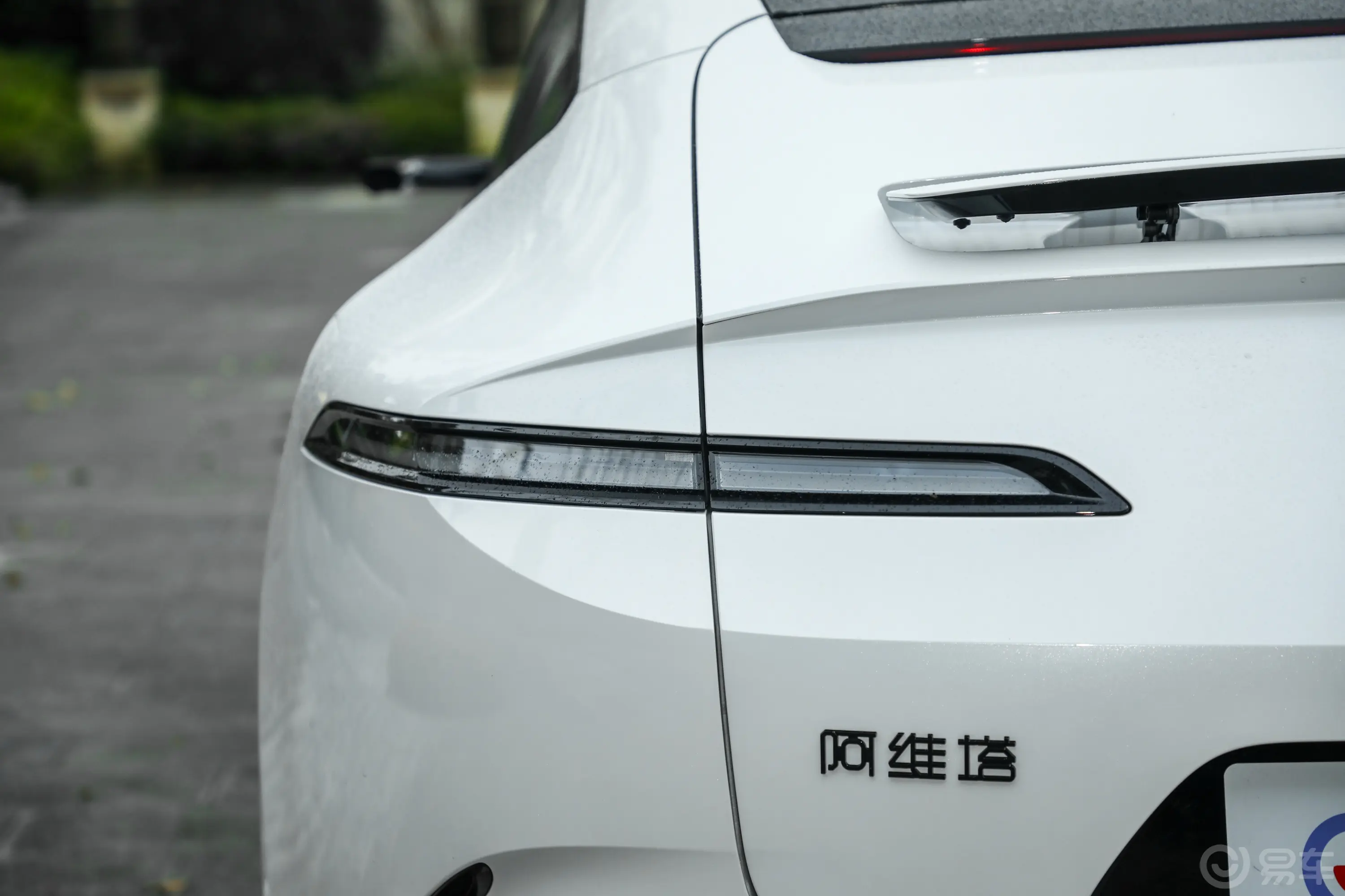 阿维塔12增程版 245km 后驱Ultra外观灯组