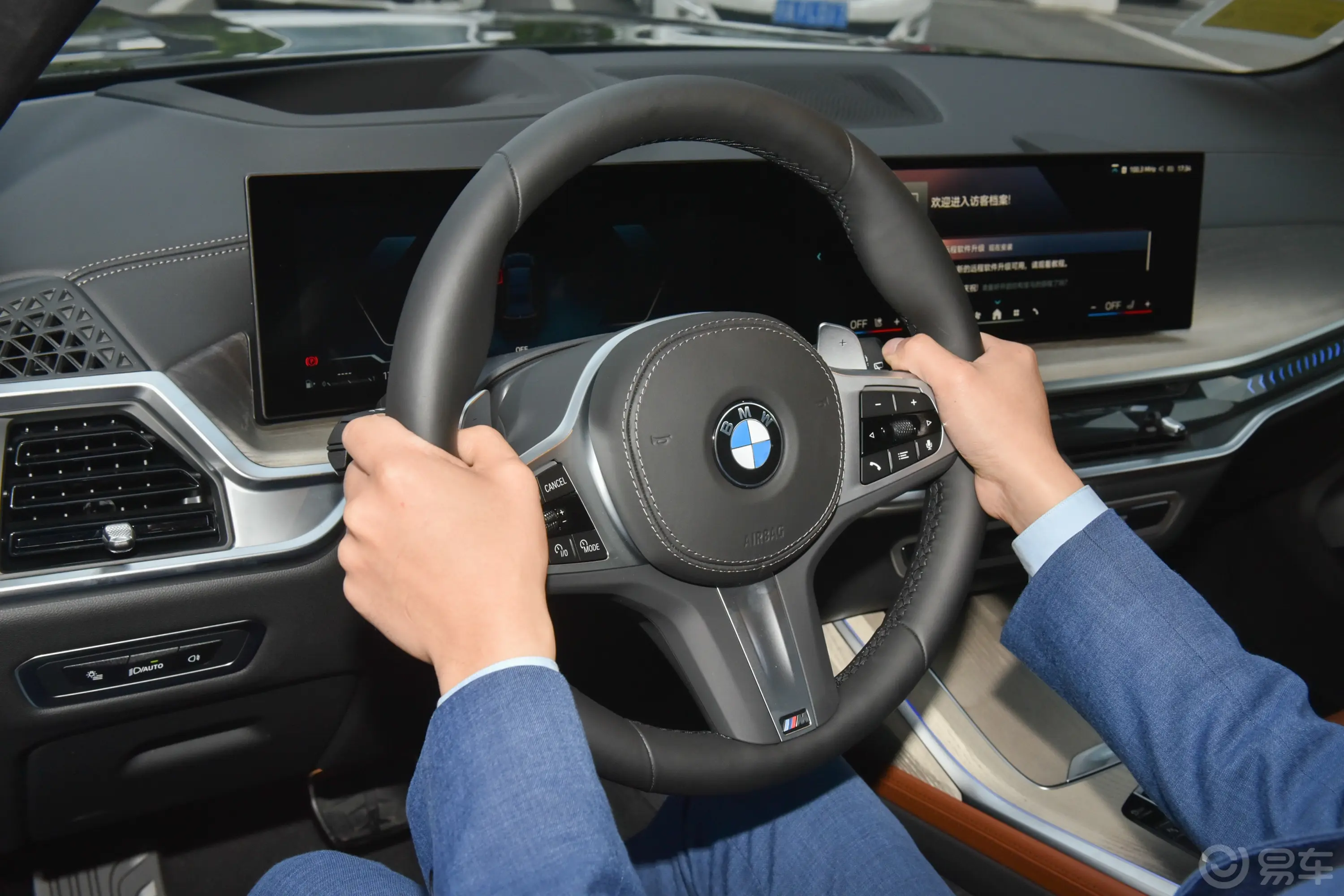 宝马X7xDrive40i 尊享型 M运动套装主驾驶位