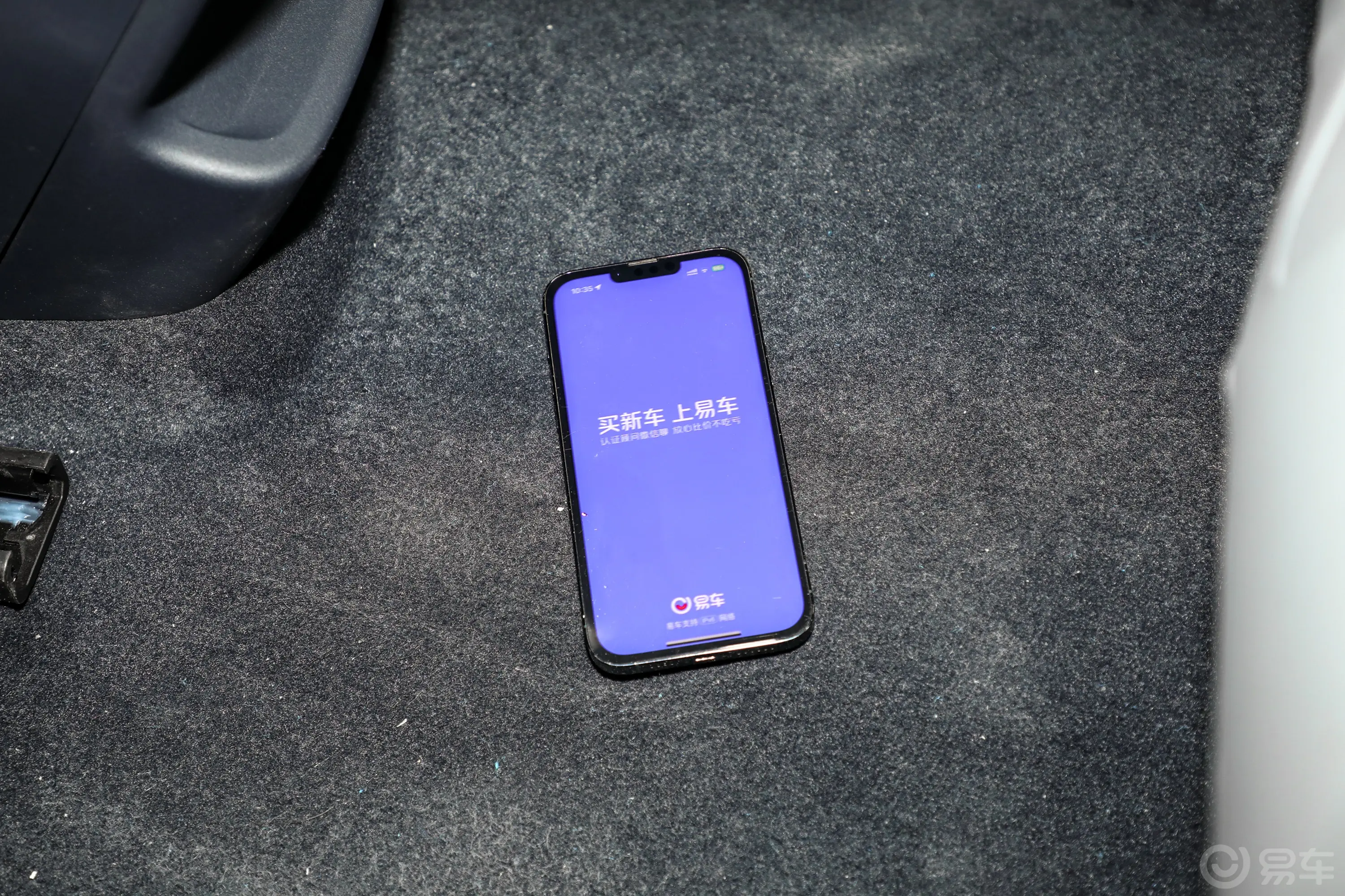 领克Z20530km 后驱Max 逐日版后排地板中间位置