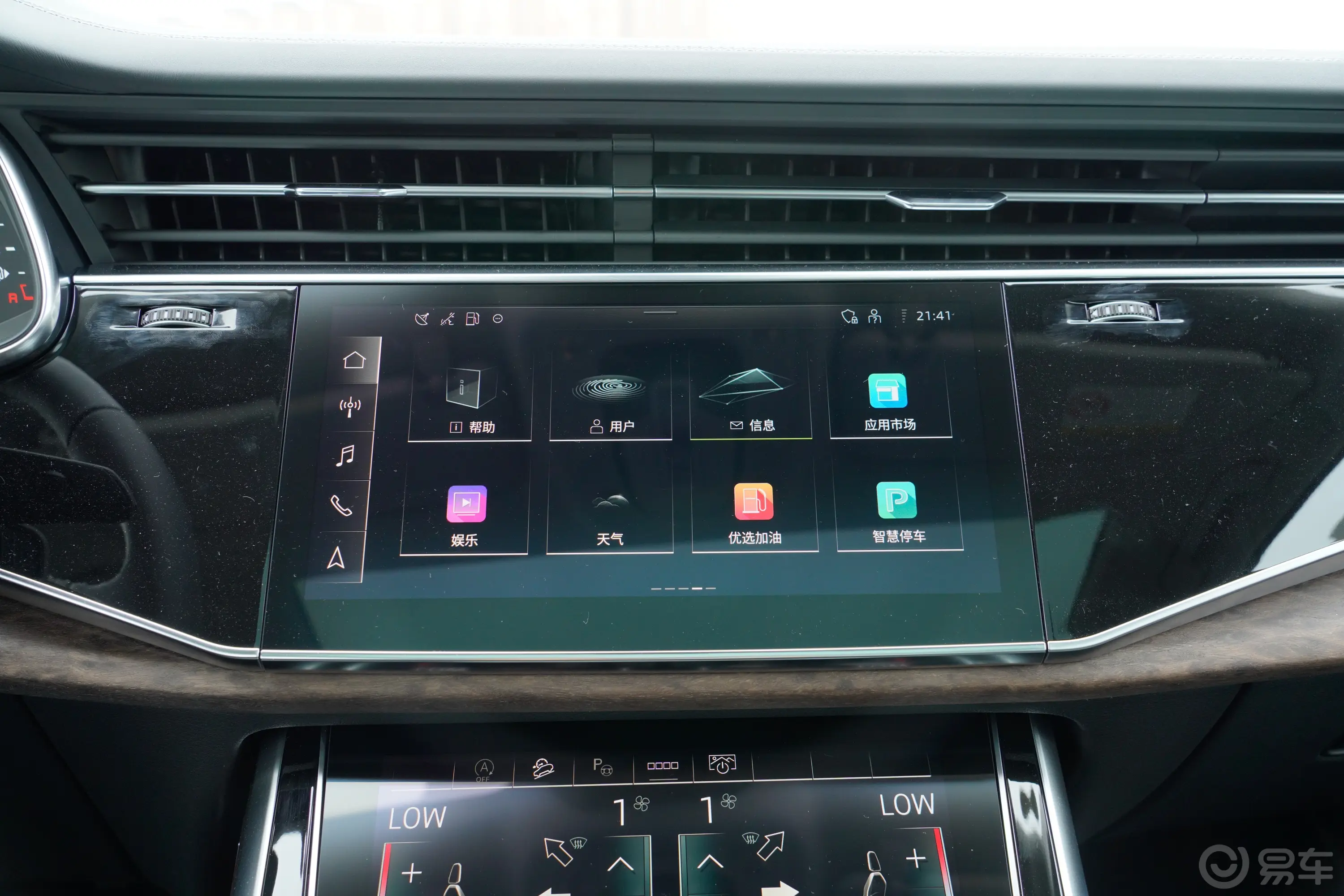 奥迪Q755 TFSI quattro S line运动型 7座车机