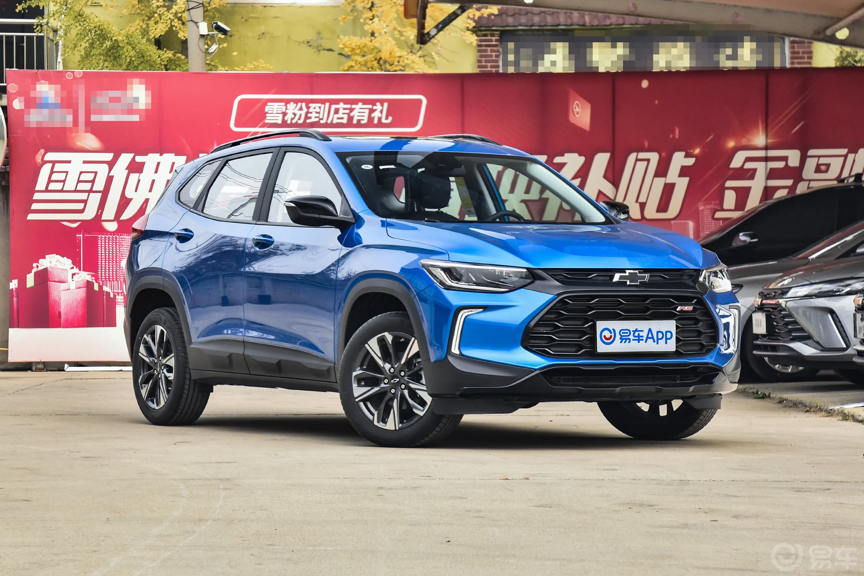 创酷RS 1.5T CVT 酷Pro侧前45度车头向右水平
