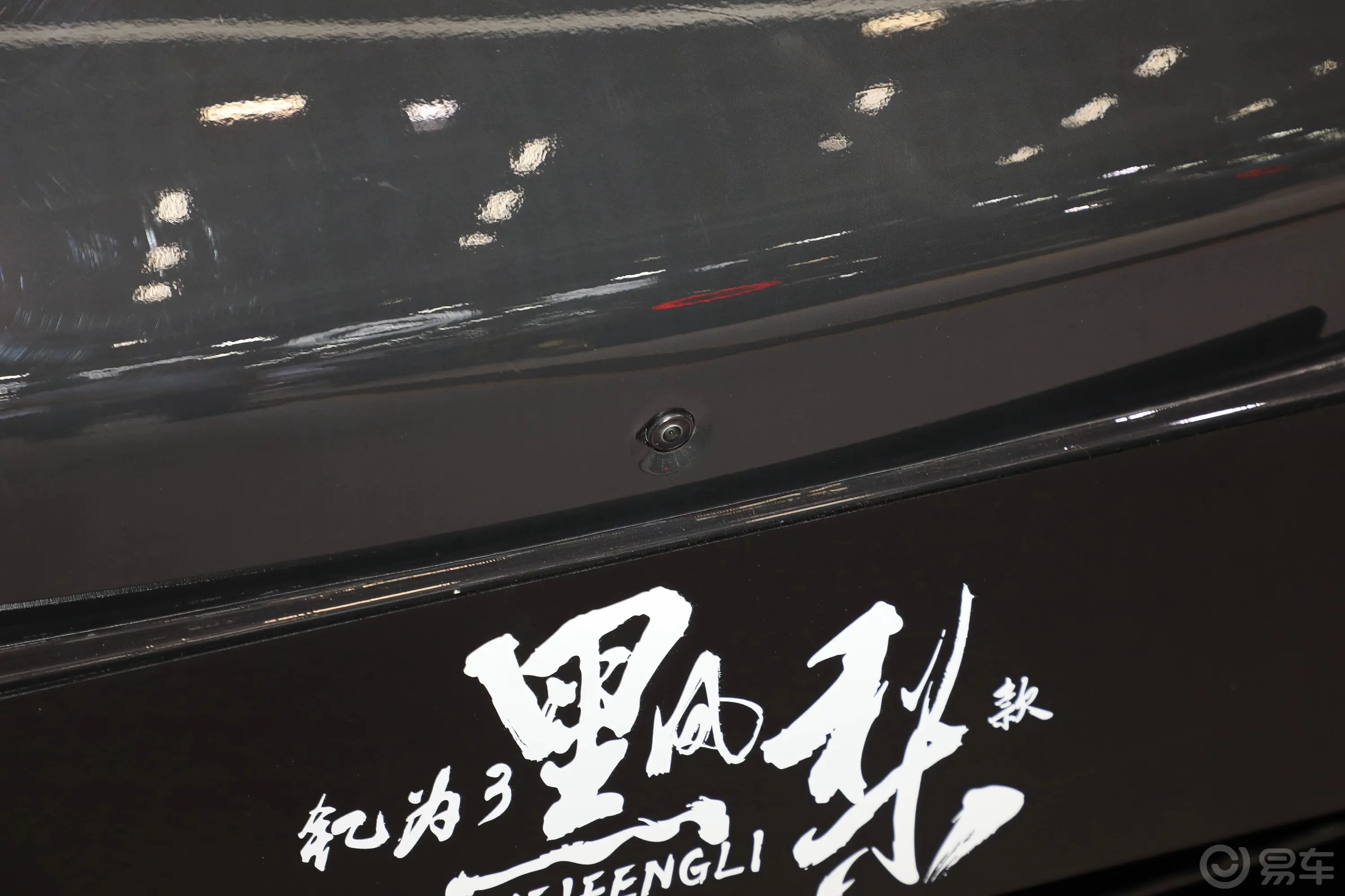 江淮钇为3外观
