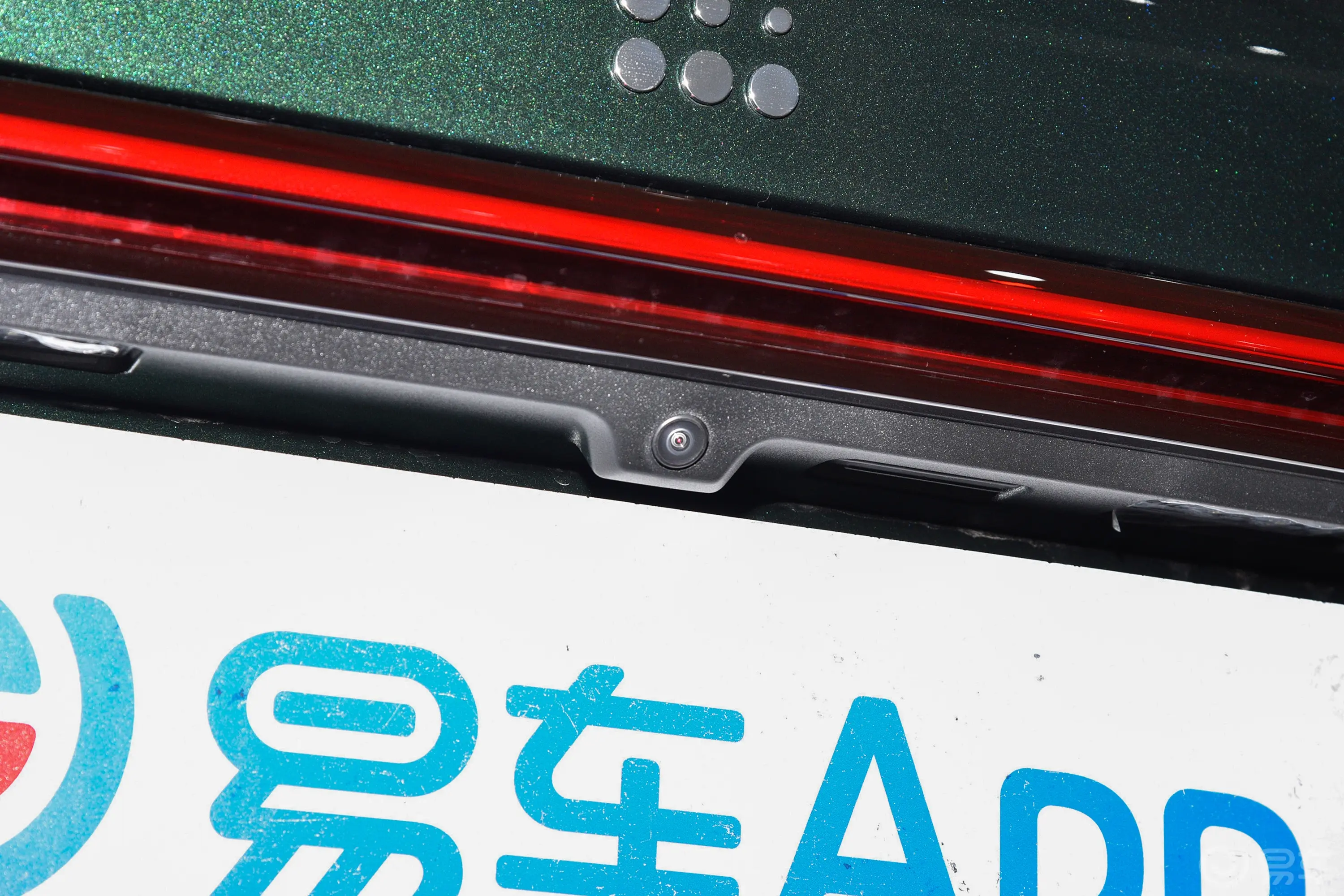 蓝电E5 PLUS1.5L 165km 长续航版 5座外观细节