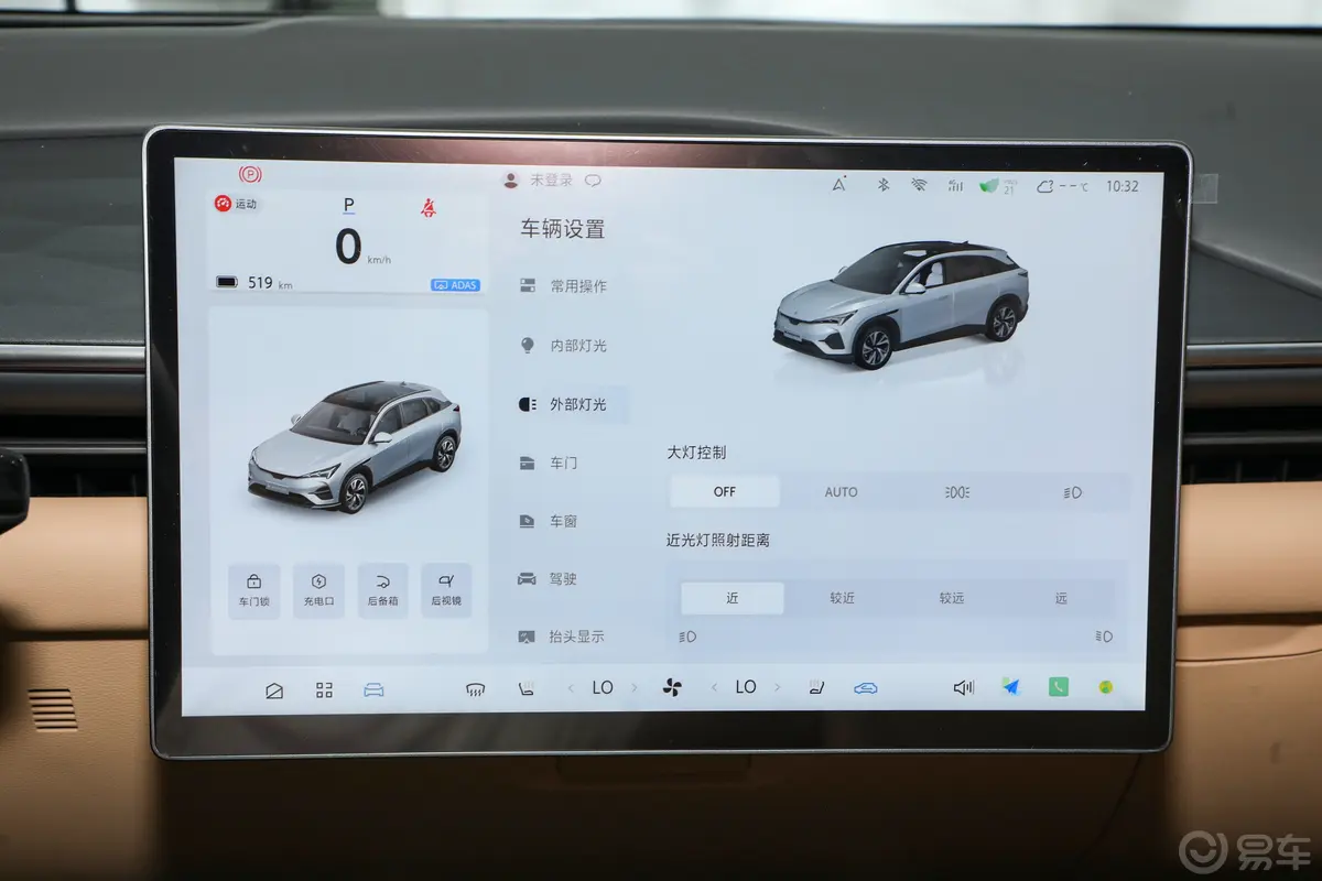 极狐 阿尔法T5520 MAX车机