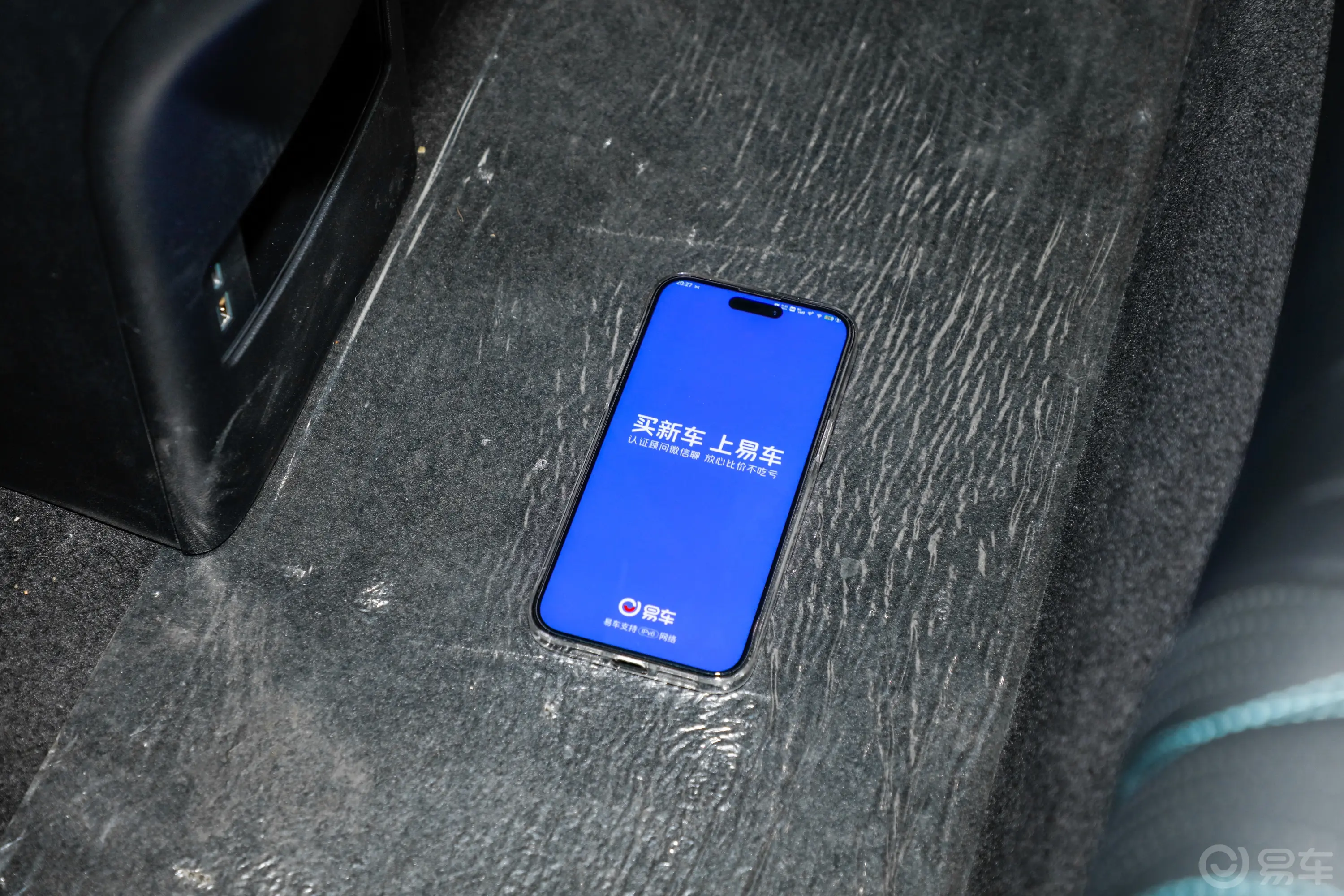 海豹06DM-i 1.5L 120km 旗舰型后排地板中间位置