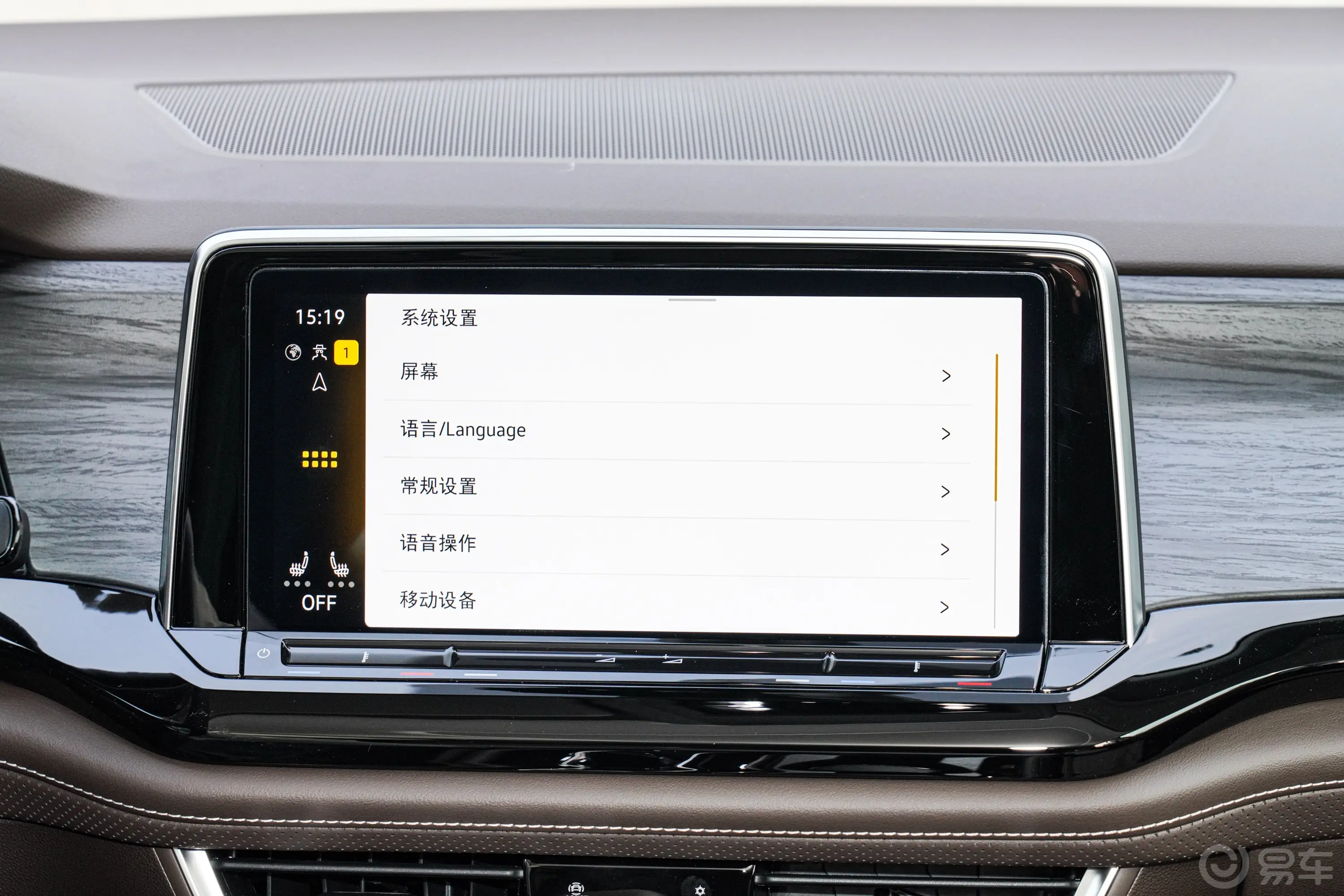 威然380TSI 尊驰版内饰
