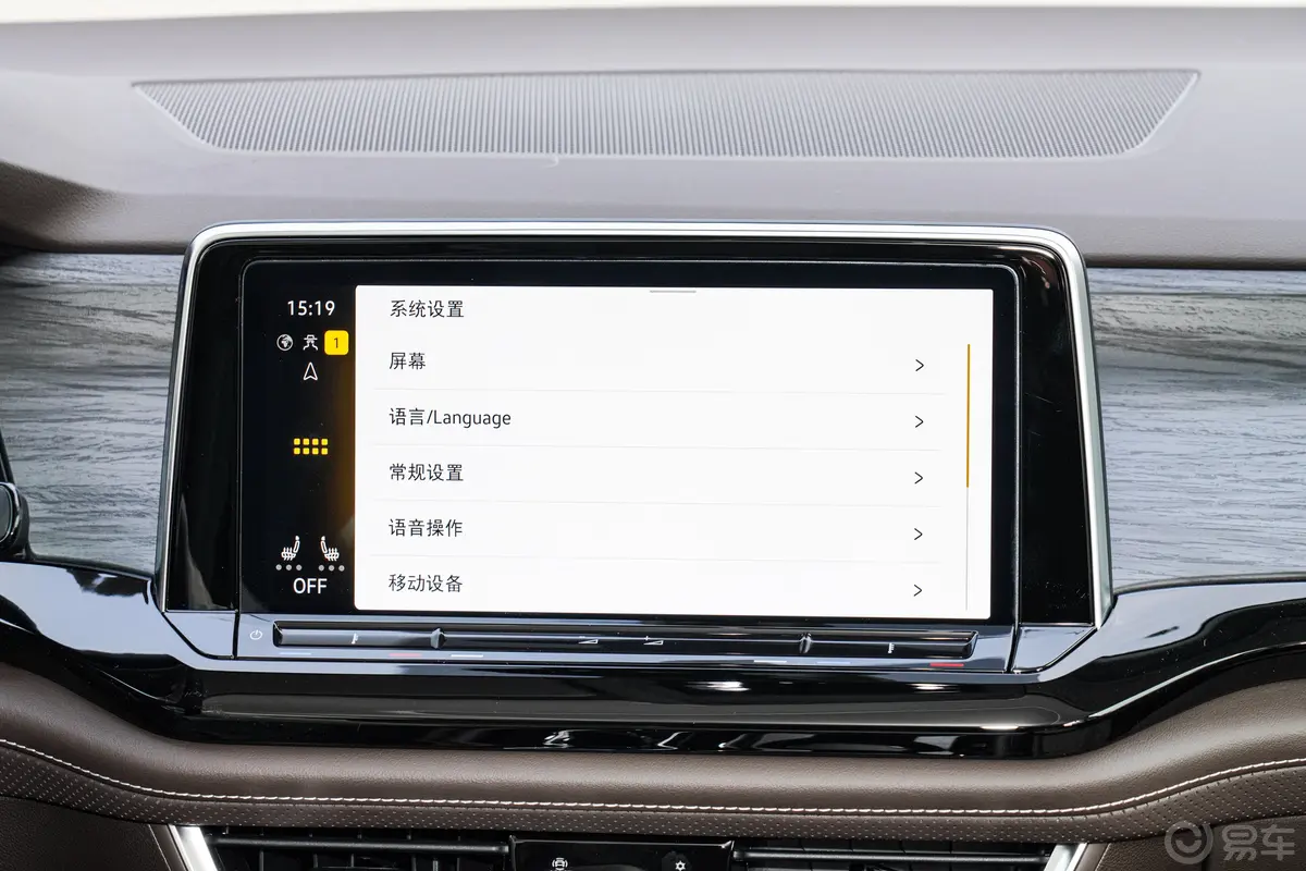威然380TSI 尊驰版内饰