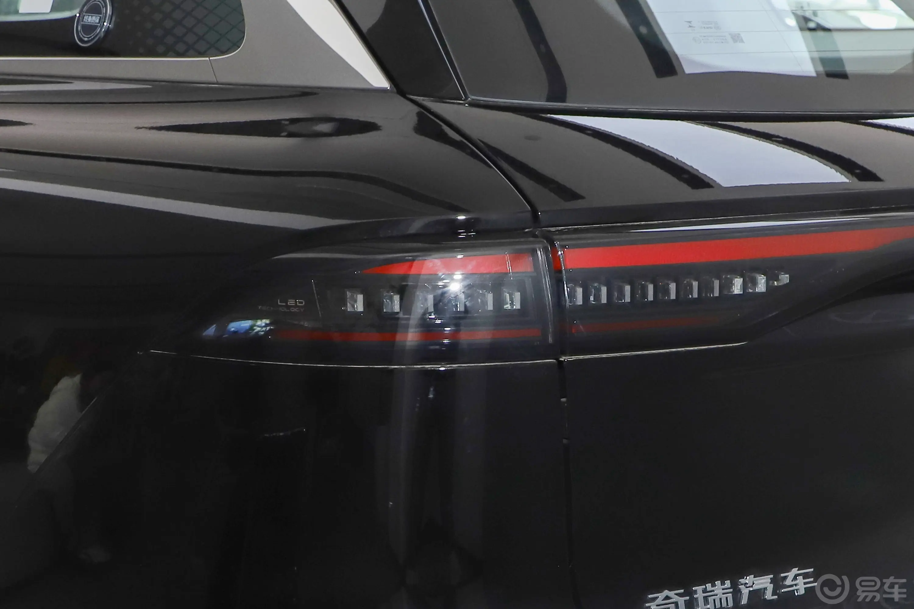 风云T91.5T 120km 前驱长续航版标准型 磷酸铁锂 5座外观灯组