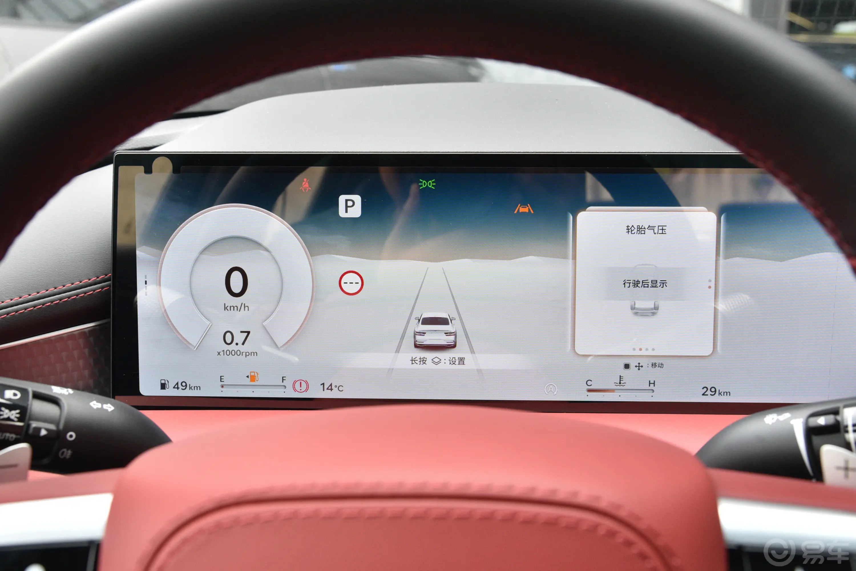 捷尼赛思G802.5T 四驱豪华版主驾驶位