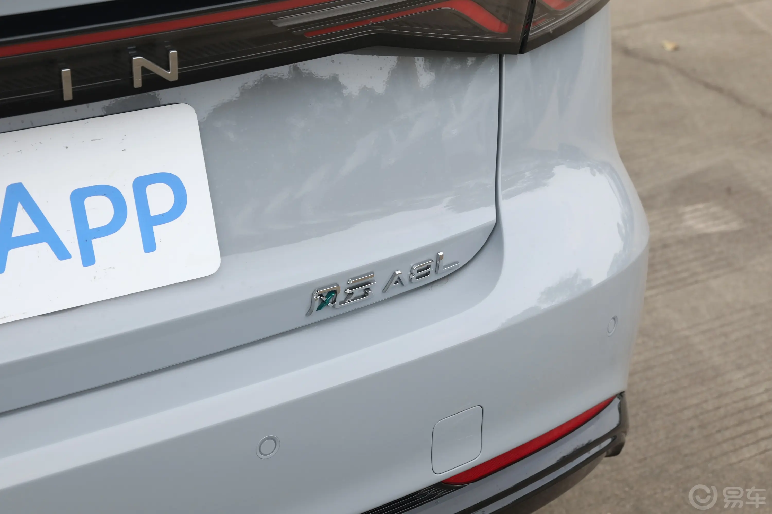 风云A8L1.5T 145km 舒适型外观细节
