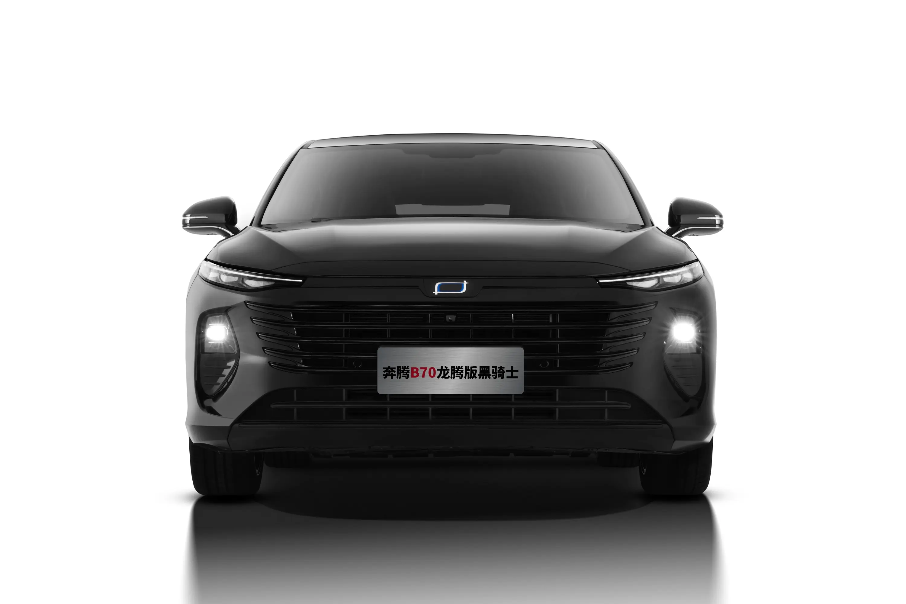 奔腾B70龙腾版 1.5T 双离合黑骑士正前水平