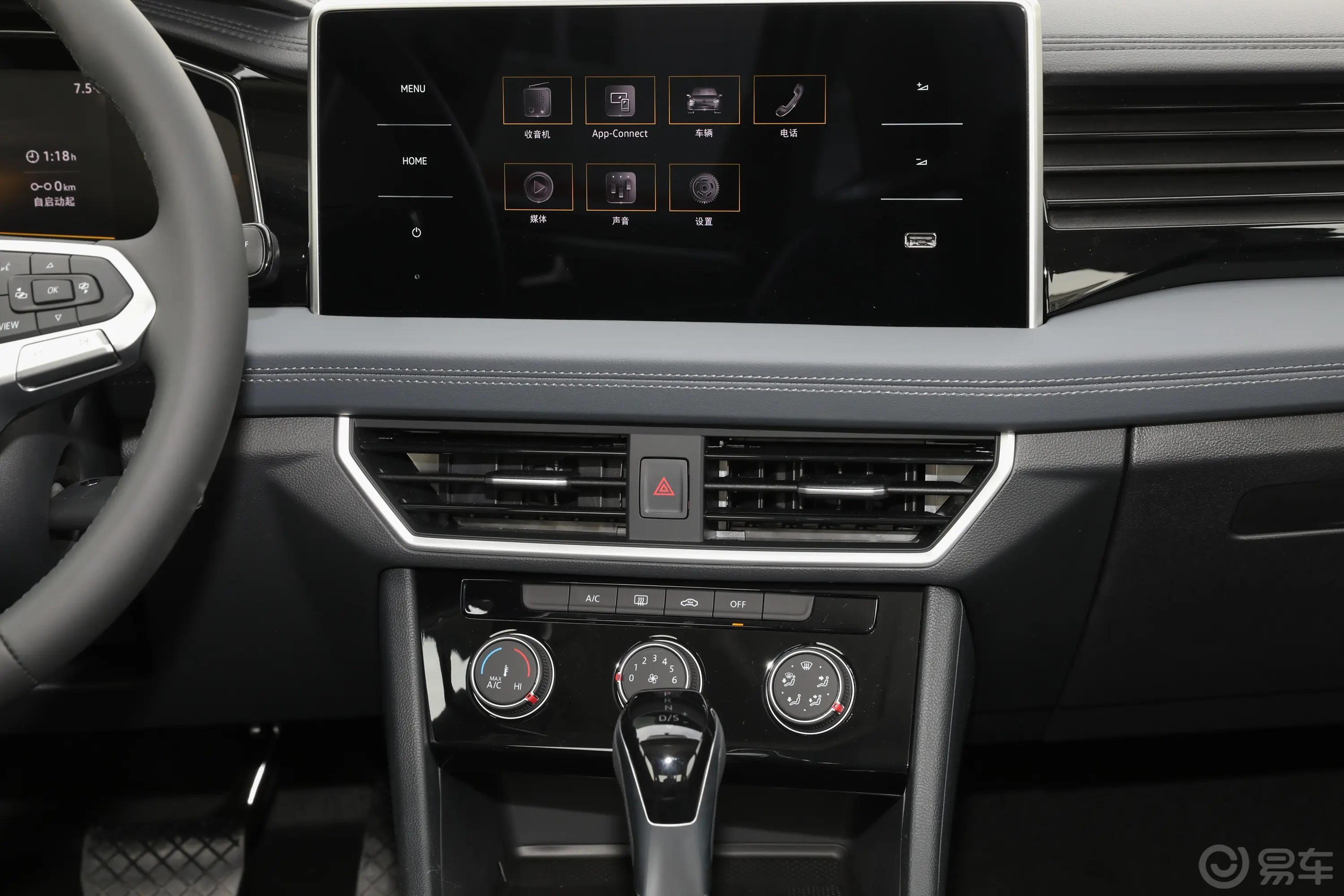 速腾300TSI 双离合飞越版中控