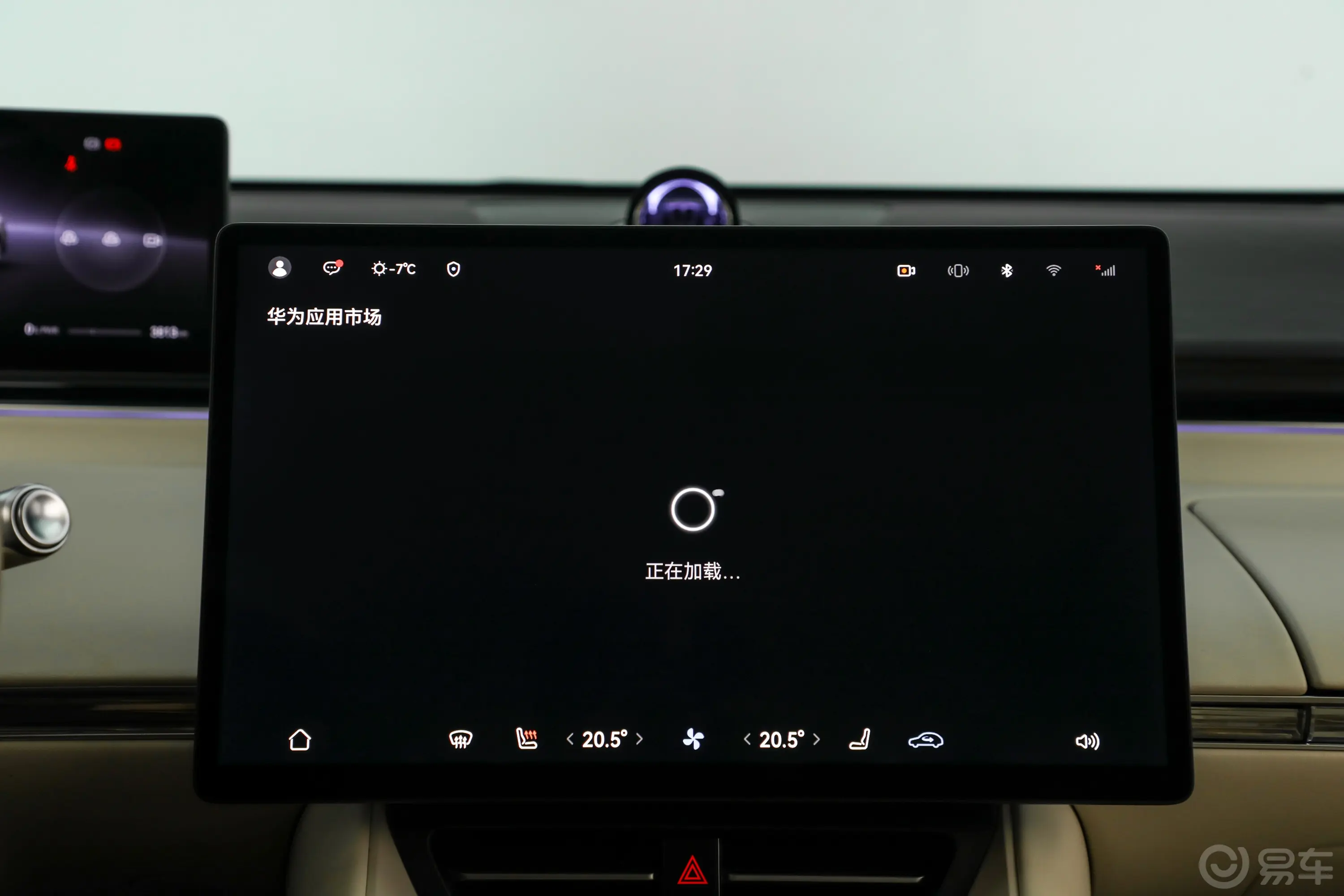 智界R7纯电版 667km 后驱Max车载APP应用