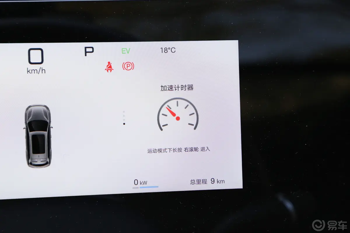 宋Pro新能源DM-i 智驾版 1.5L 115km 卓越型主驾驶位