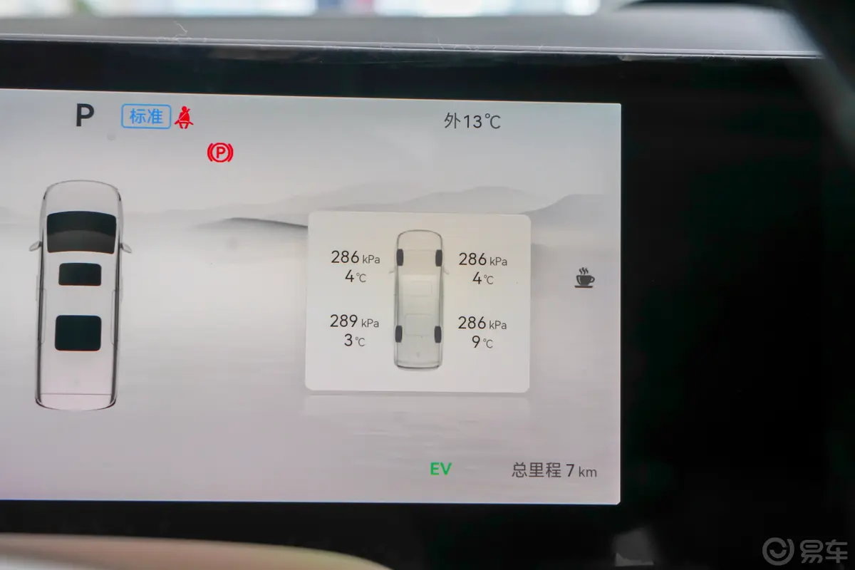 瑞风RF8 PHEV智聆版 1.5T 252km 旗舰型主驾驶位