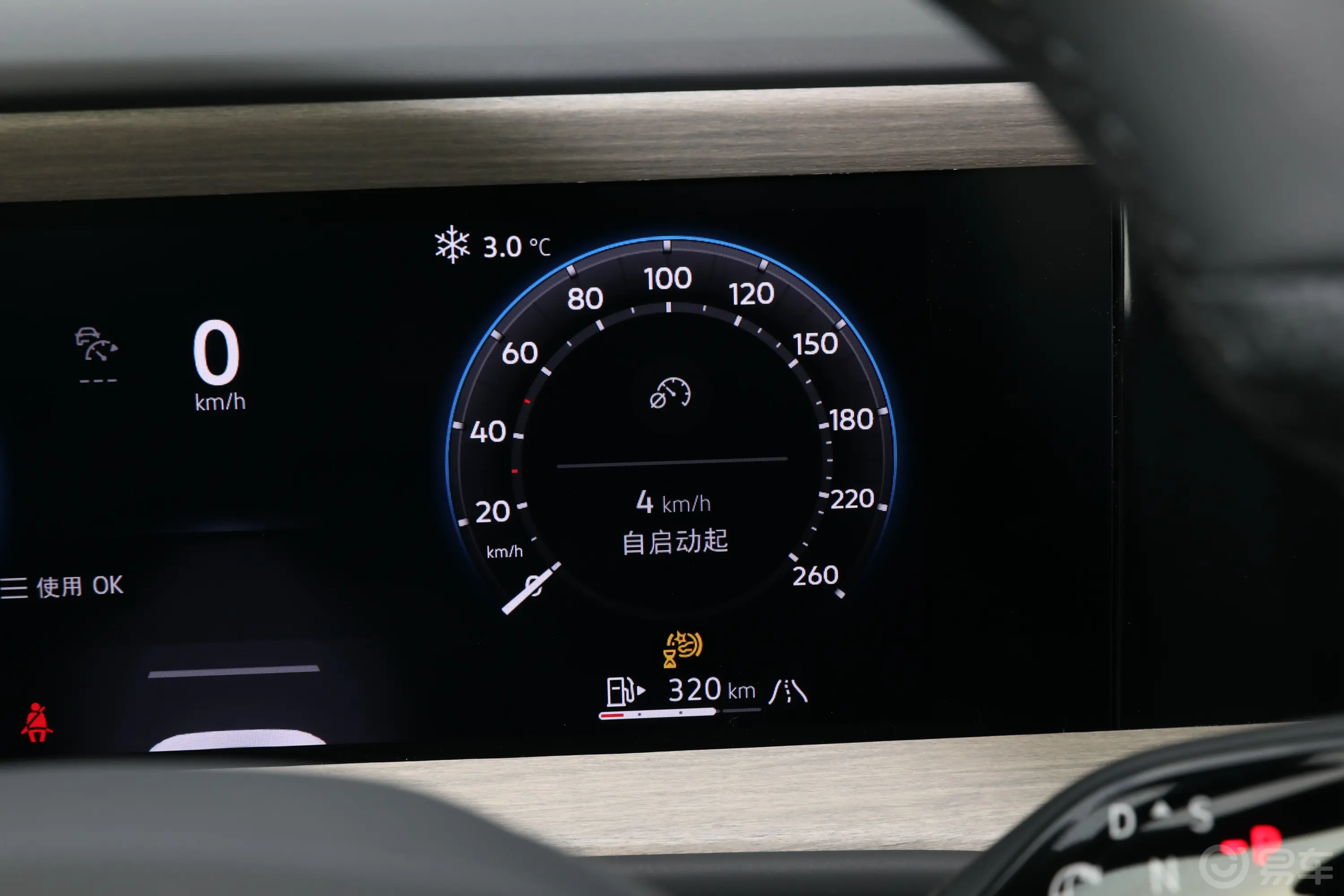 途昂途昂Pro 试装车主驾驶位