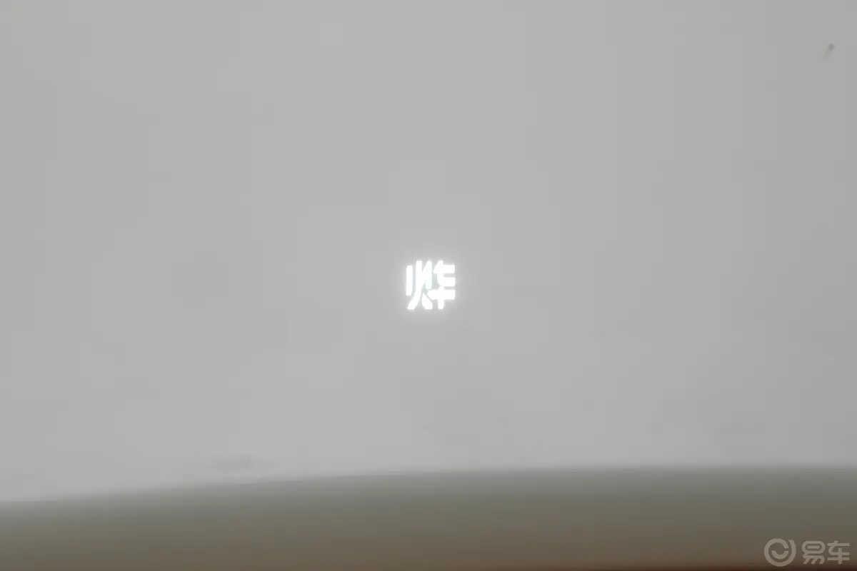 东风本田S7620km 领航者版抬头显示