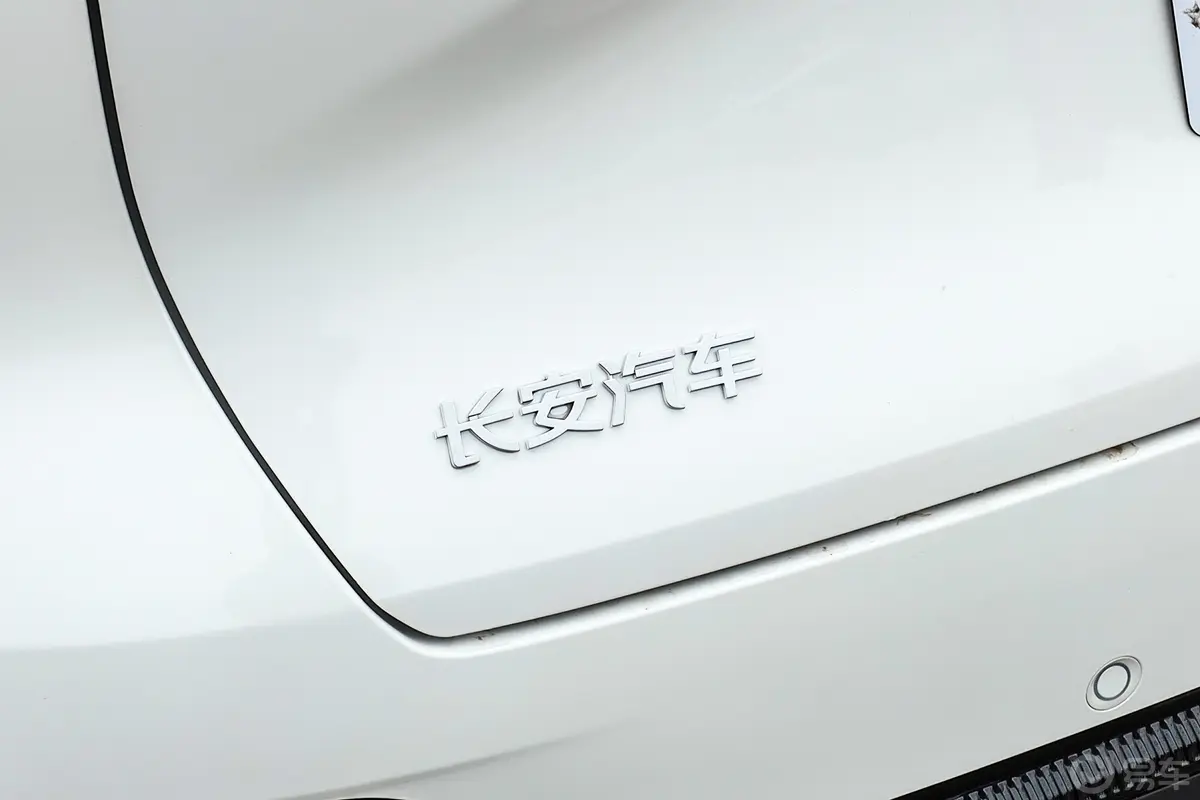 长安CS75PLUS第四代 1.5T 新蓝鲸智慧鲸悦版外观细节