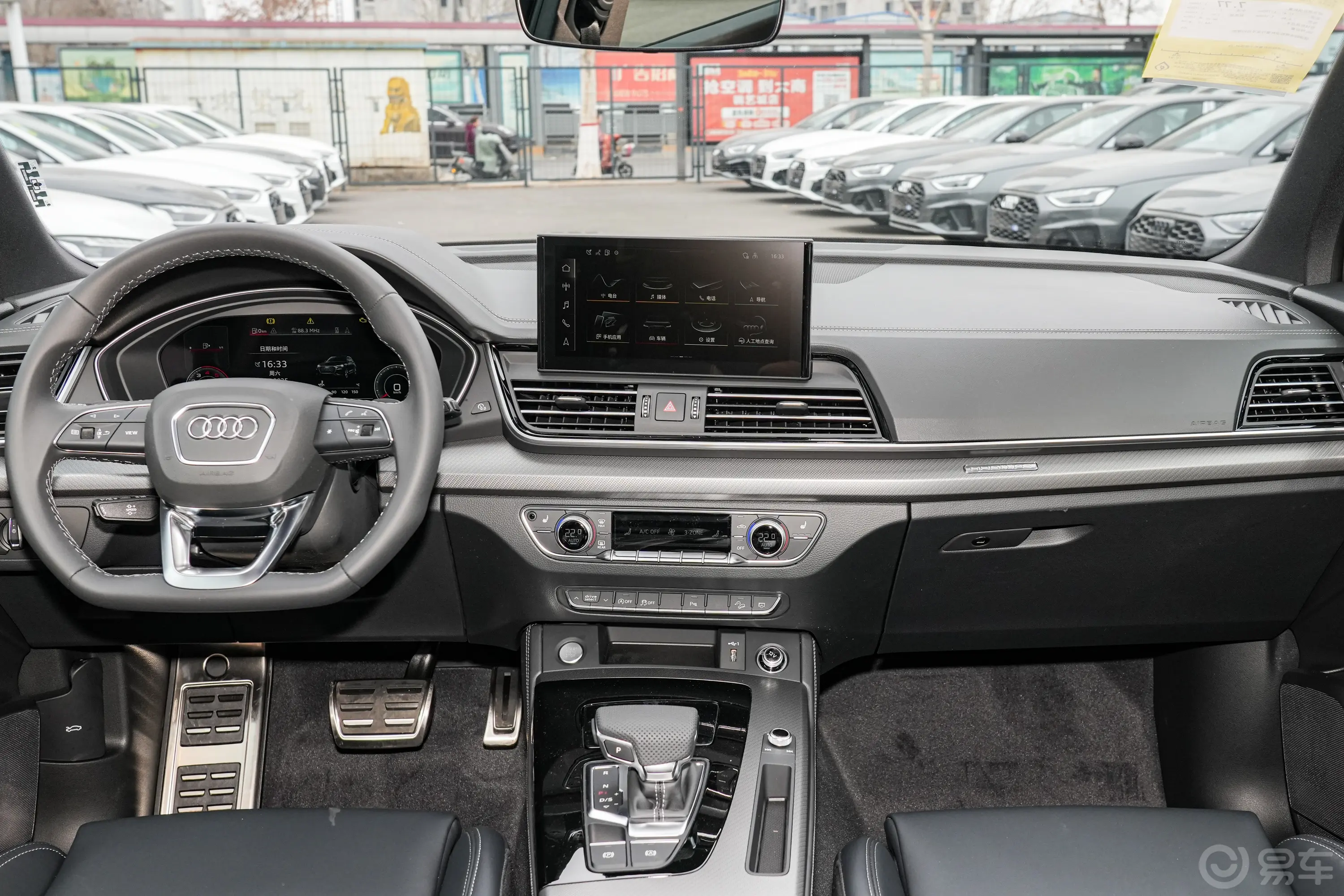 奥迪Q5Lquattro45周年典藏版 40 TFSI 豪华动感型中控台整体