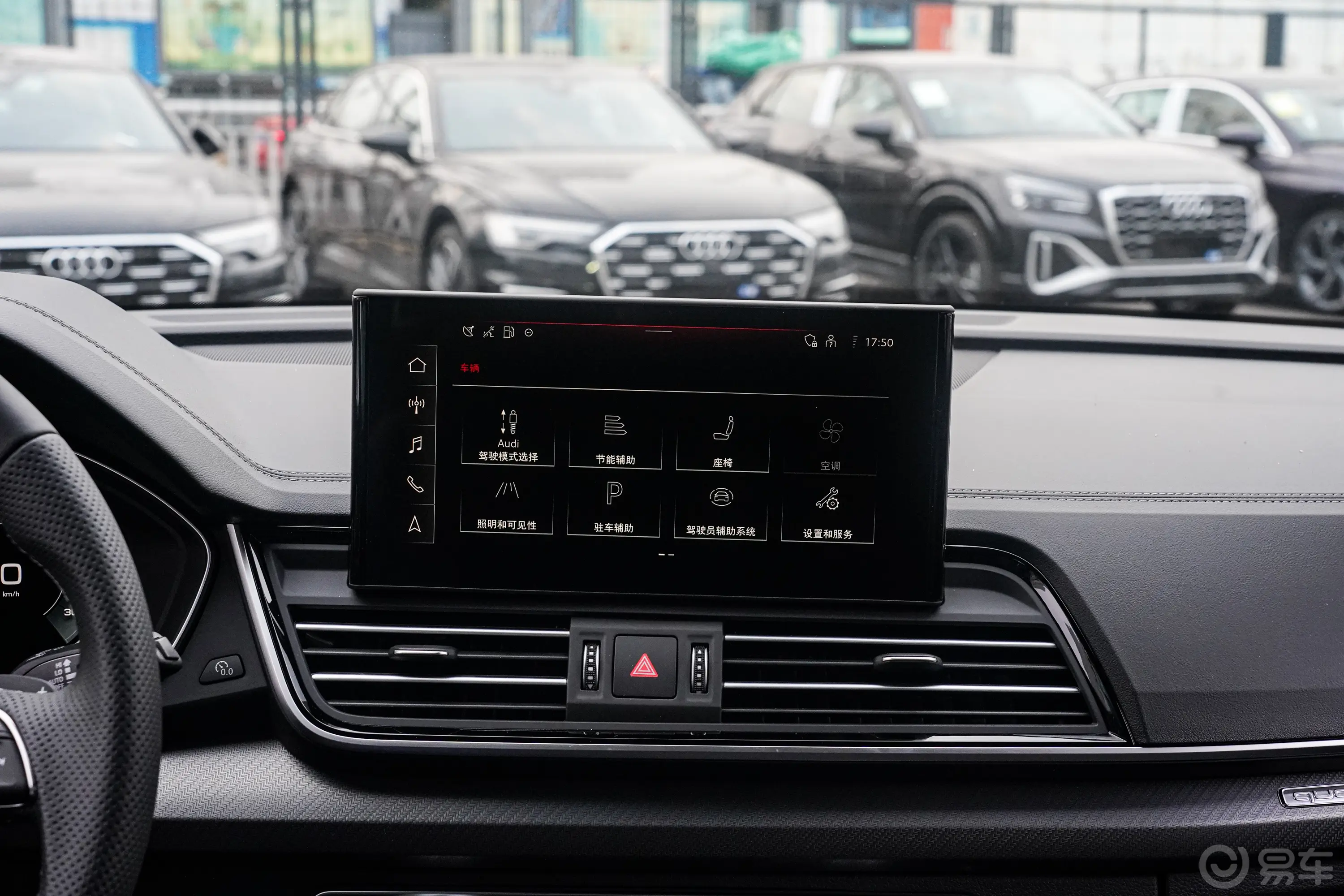 奥迪Q5Lquattro45周年典藏版 45 TFSI 豪华动感型车机