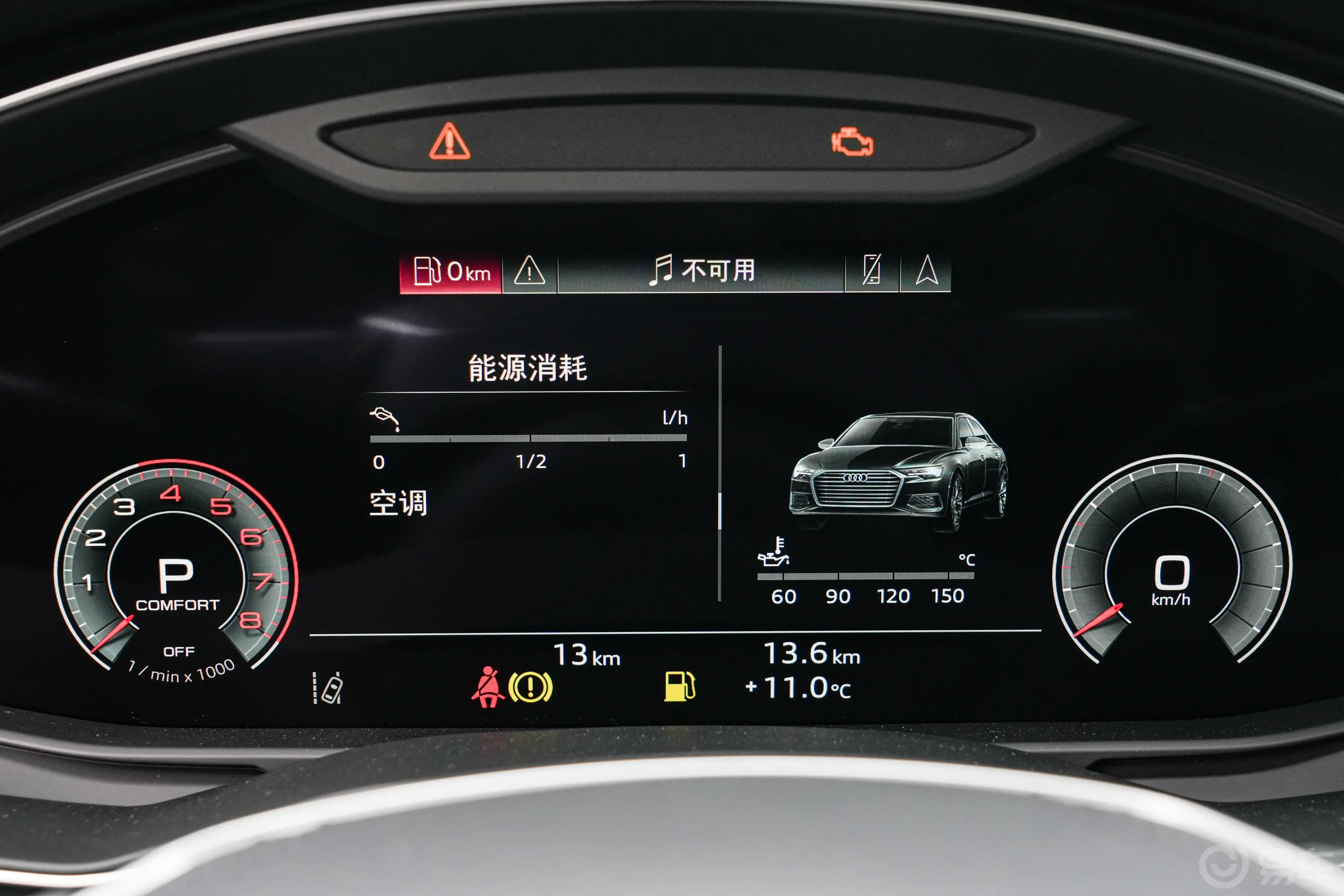 奥迪A6L45 TFSI 臻选动感型+通风舒享包主驾驶位
