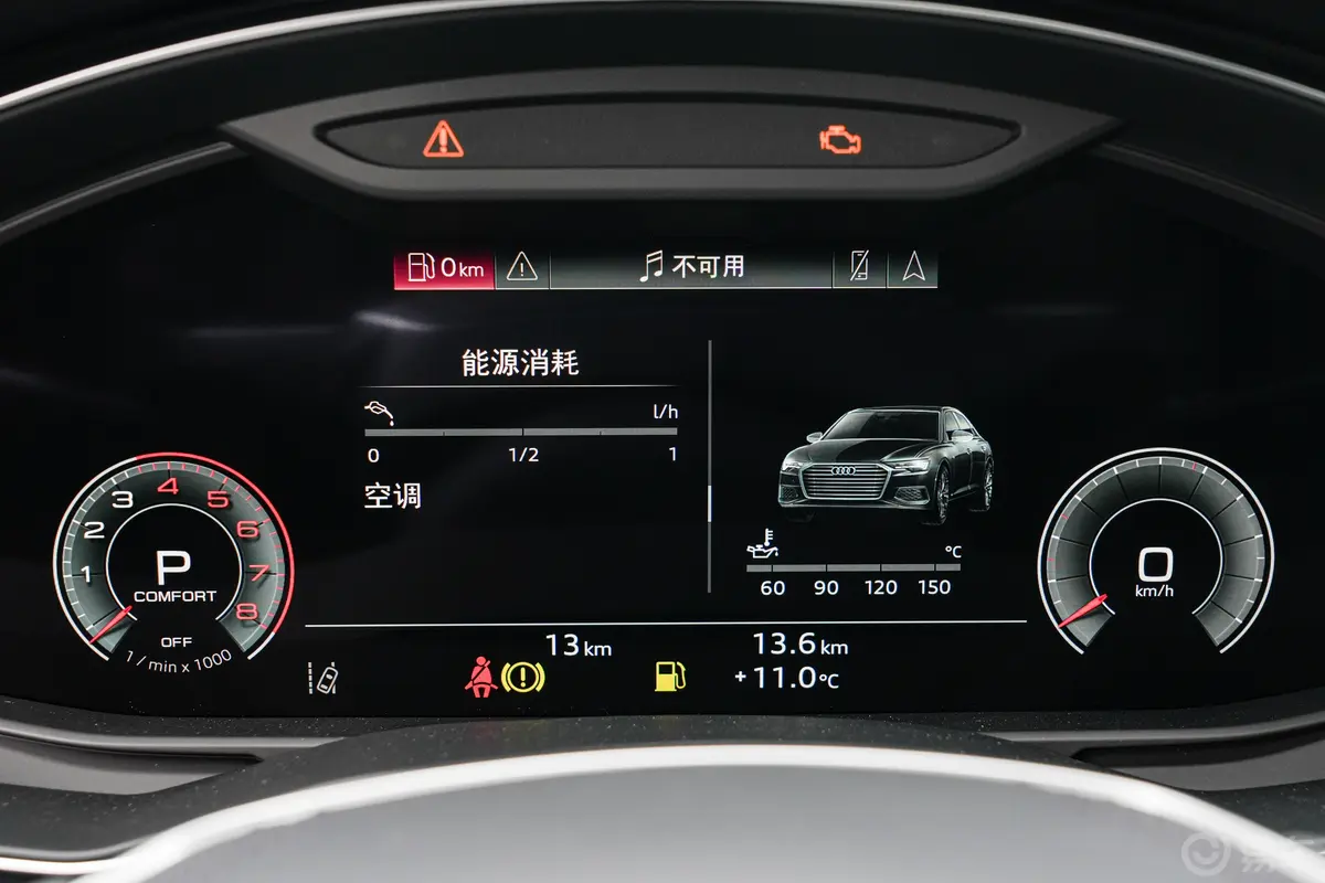 奥迪A6L45 TFSI 臻选动感型+通风舒享包主驾驶位