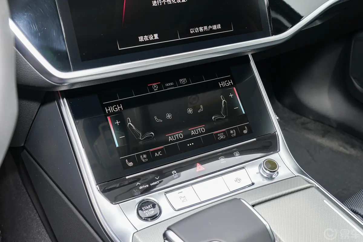 奥迪A6L45 TFSI 臻选动感型+通风舒享包空调