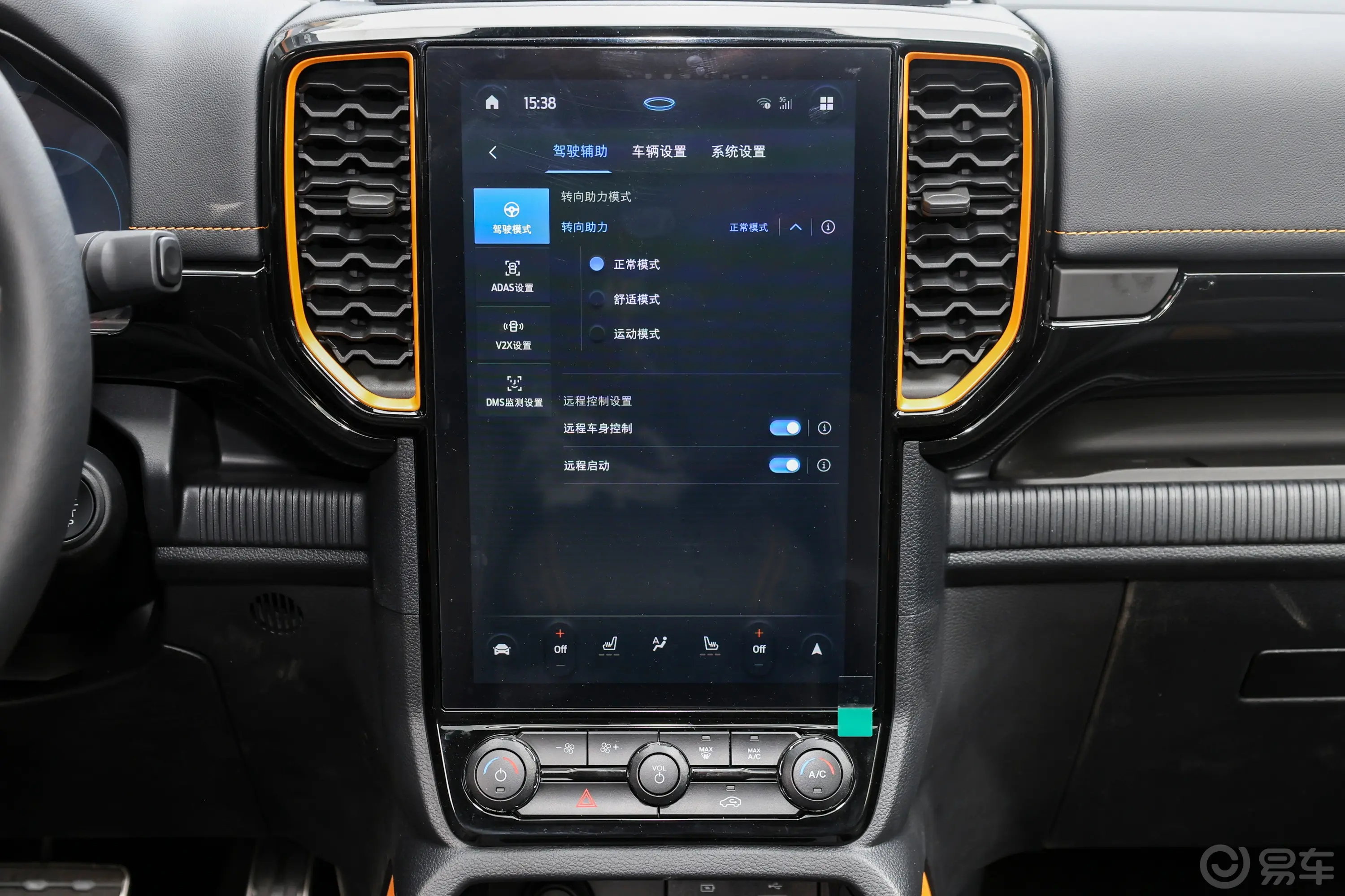 游骑侠Ranger2.3T 自动四驱沙狐特别版 汽油车机
