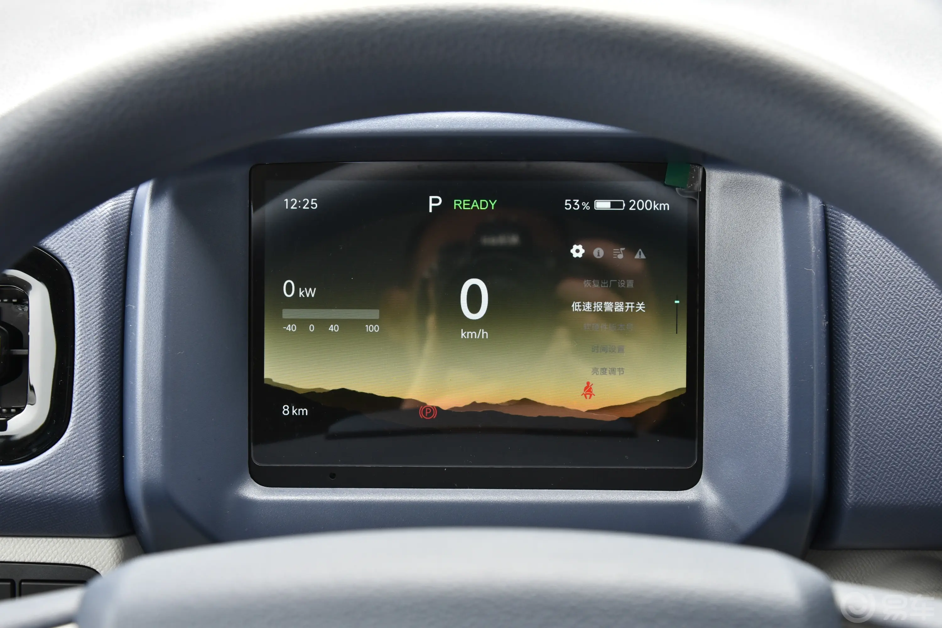 鑫源E3L365km 客车实用型 6座主驾驶位