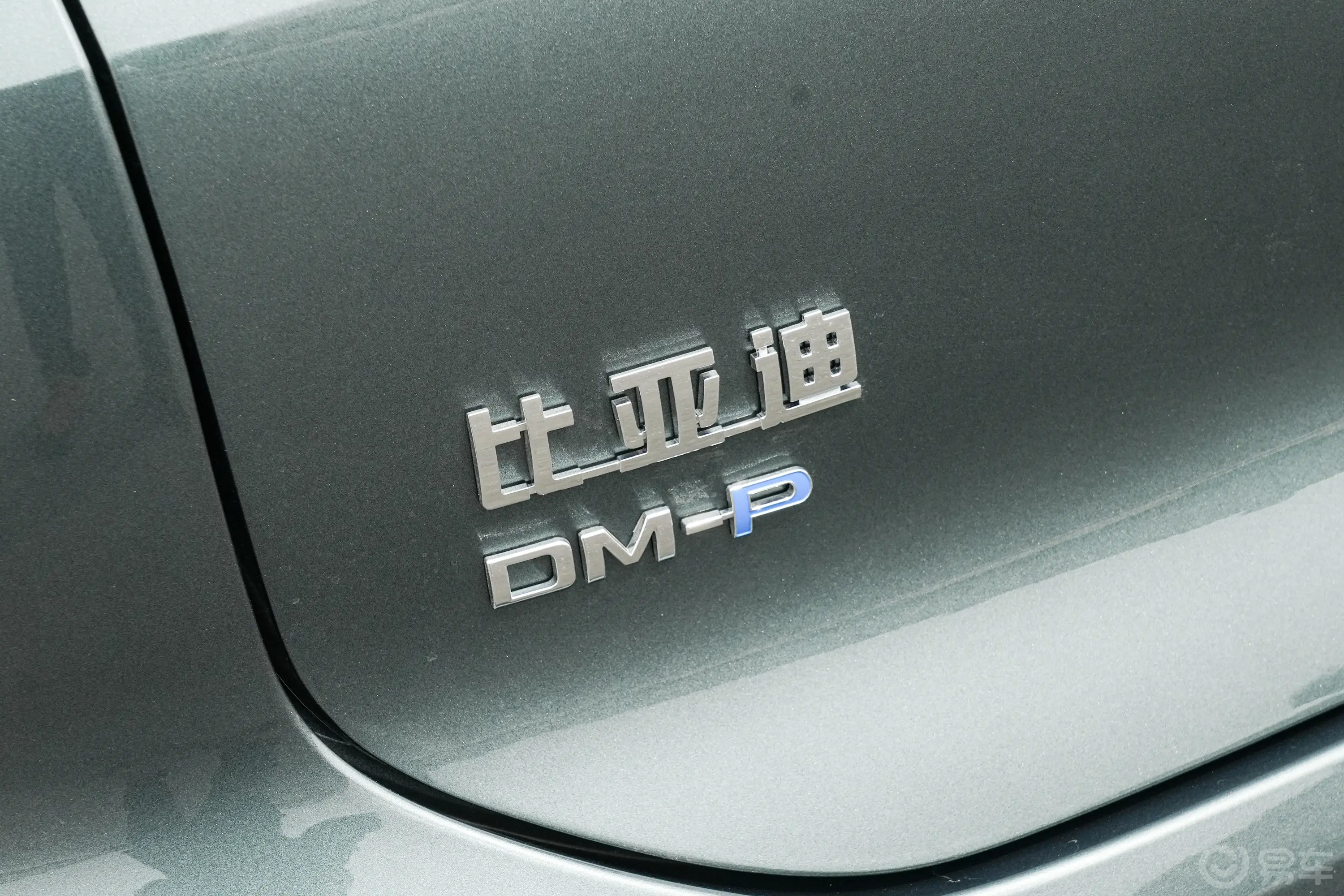 唐LDM-p 1.5T 200km 四驱激光雷达旗舰型外观细节