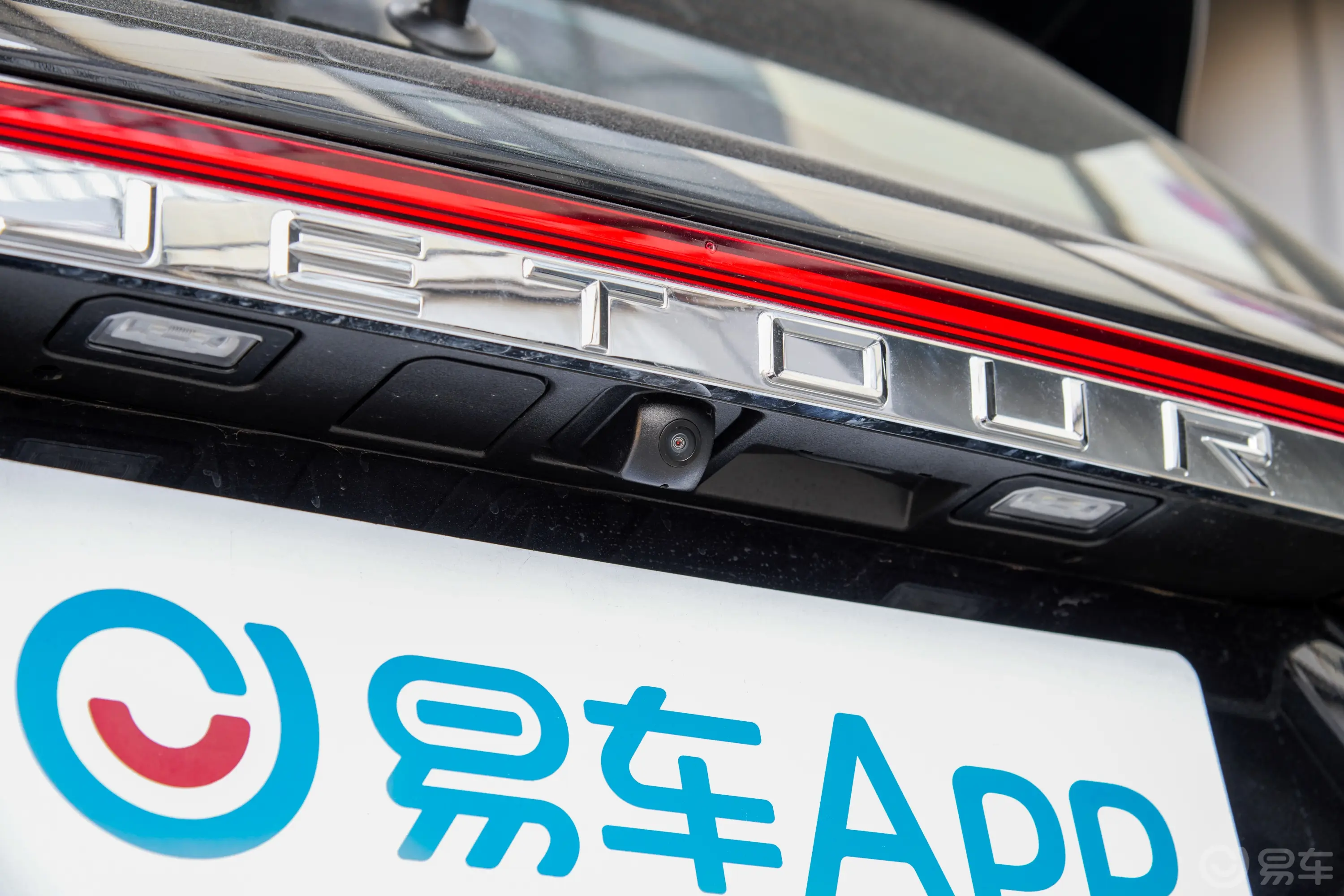 捷途X90 PLUS超越版 1.6T 双离合别墅 7座外观细节