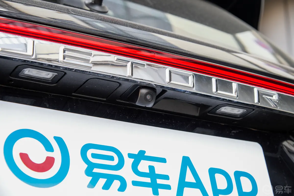 捷途X90 PLUS超越版 1.6T 双离合别墅 7座外观细节