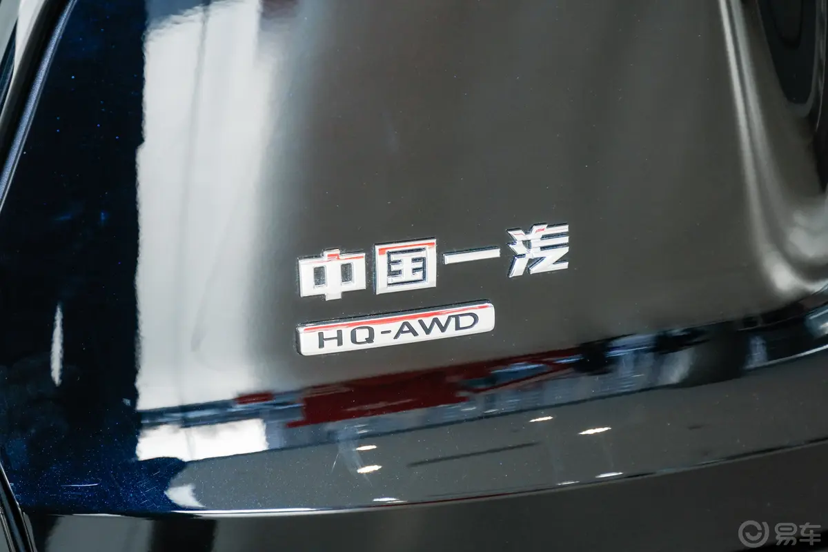 红旗HS7 PHEV2.0T 100km 四驱旗领版 7座外观细节