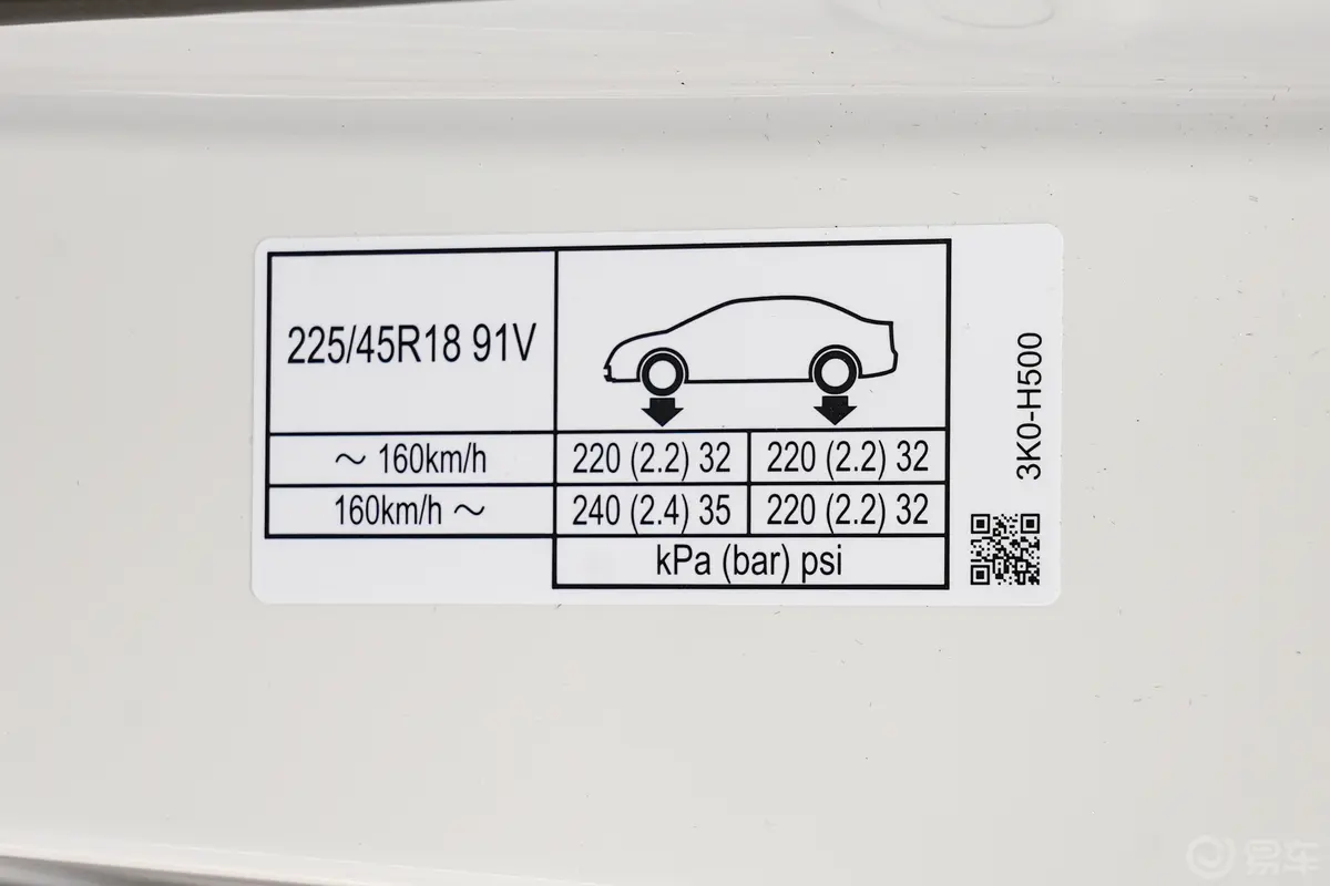 思域240TRUBO CVT智趣Max胎压信息铭牌