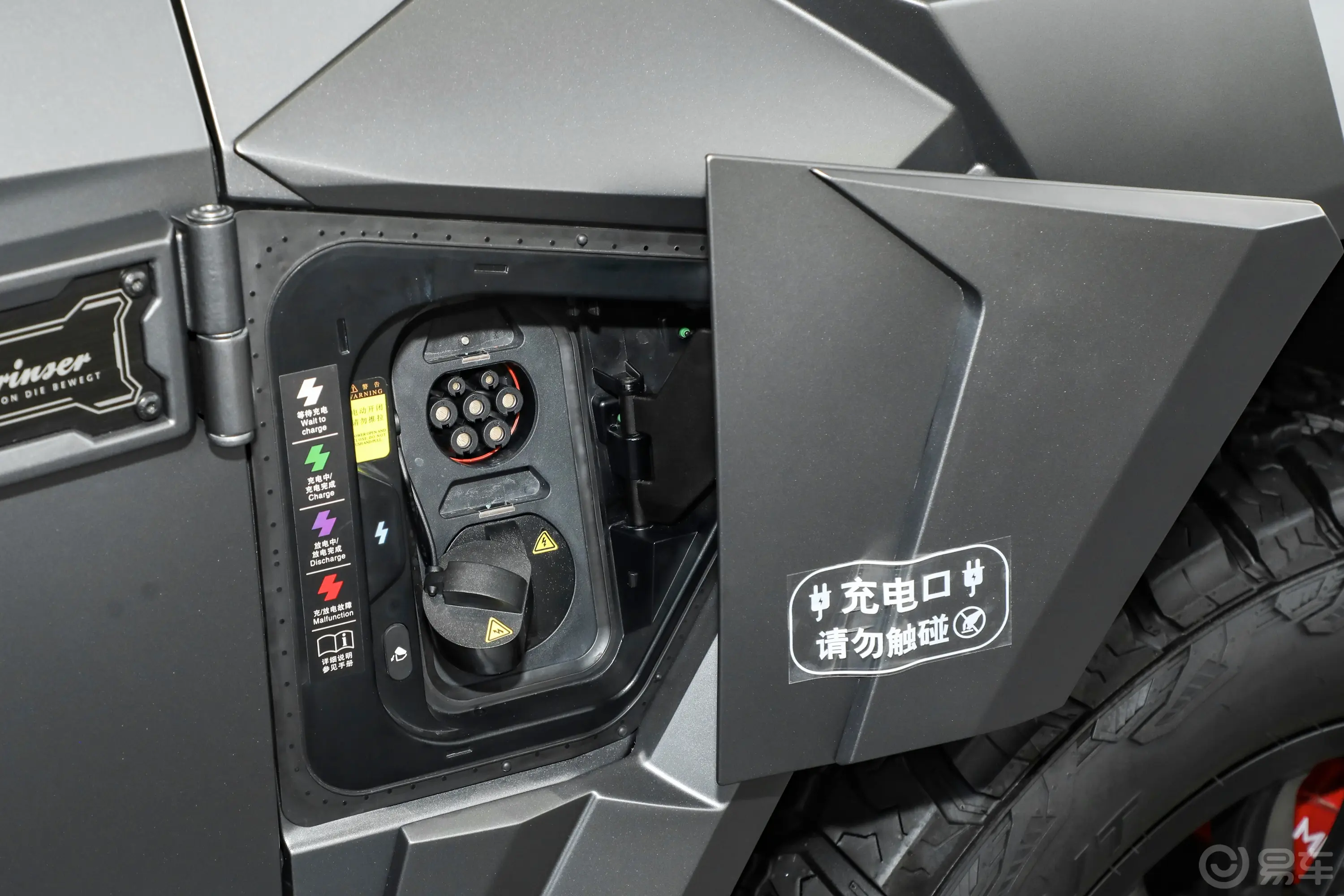 星际战车M800 200km 高顶版动力底盘