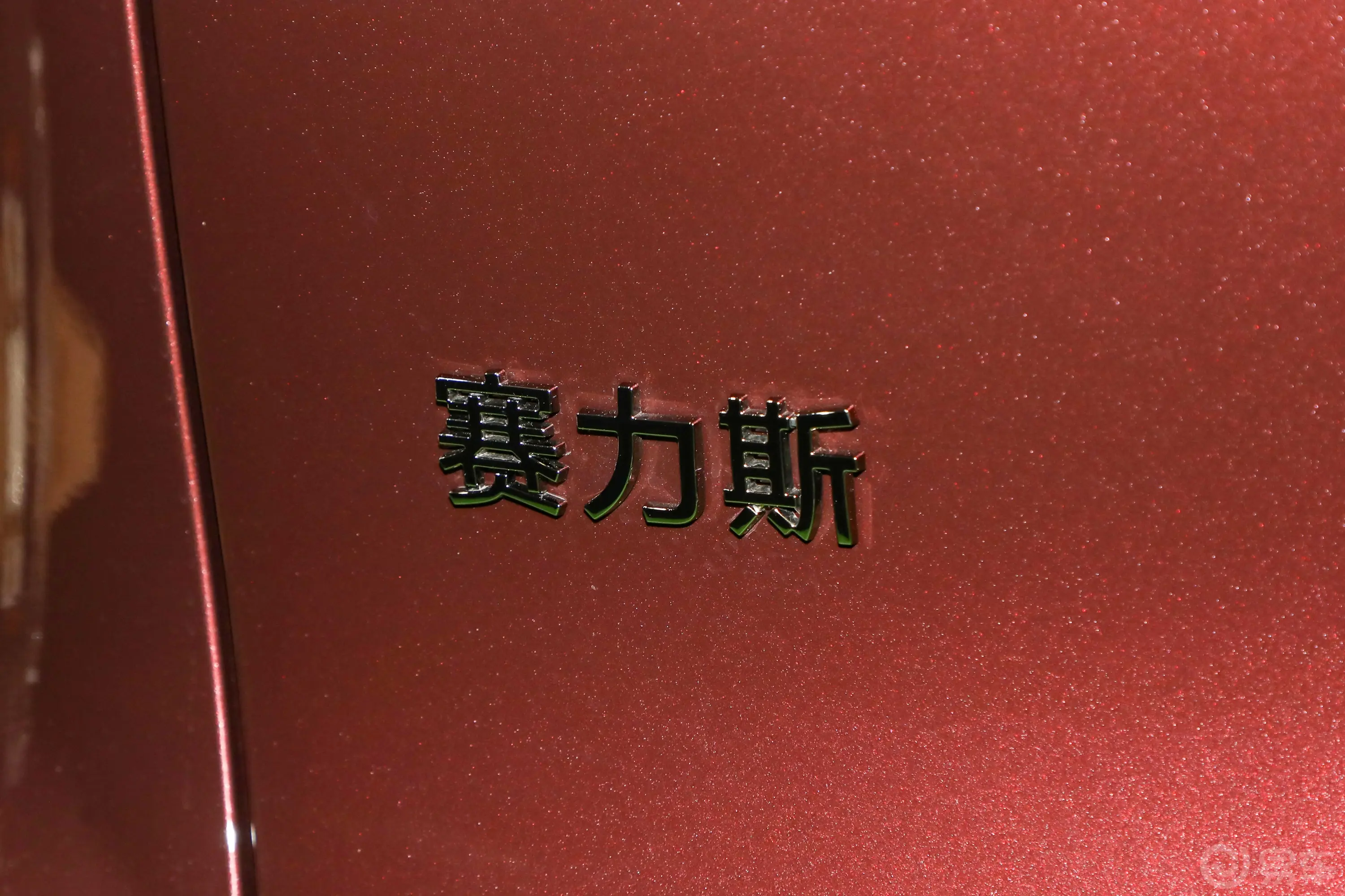 问界M8增程版 310km Max+ 6座外观细节