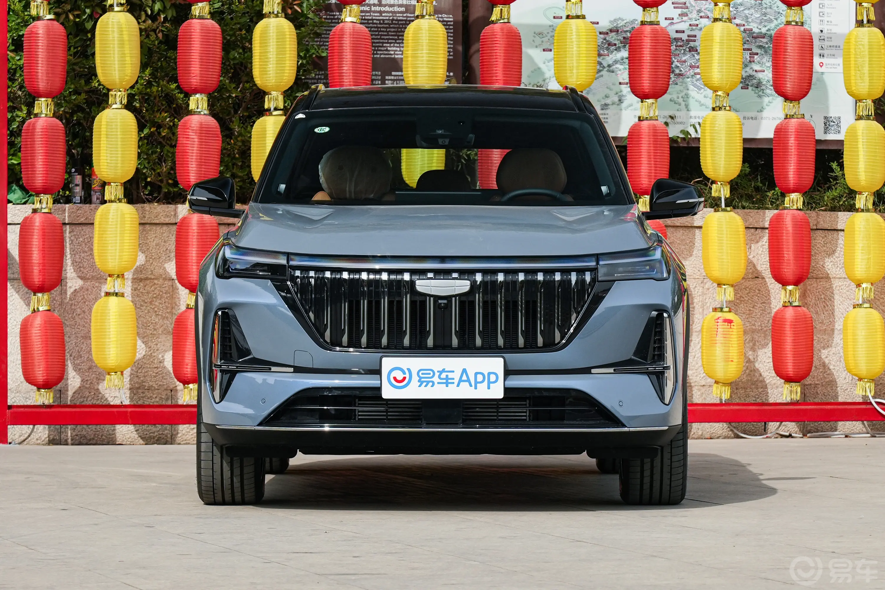 【博越L第四代 1.5T 锦绣版正前水平图片-汽车图片大全】-易车