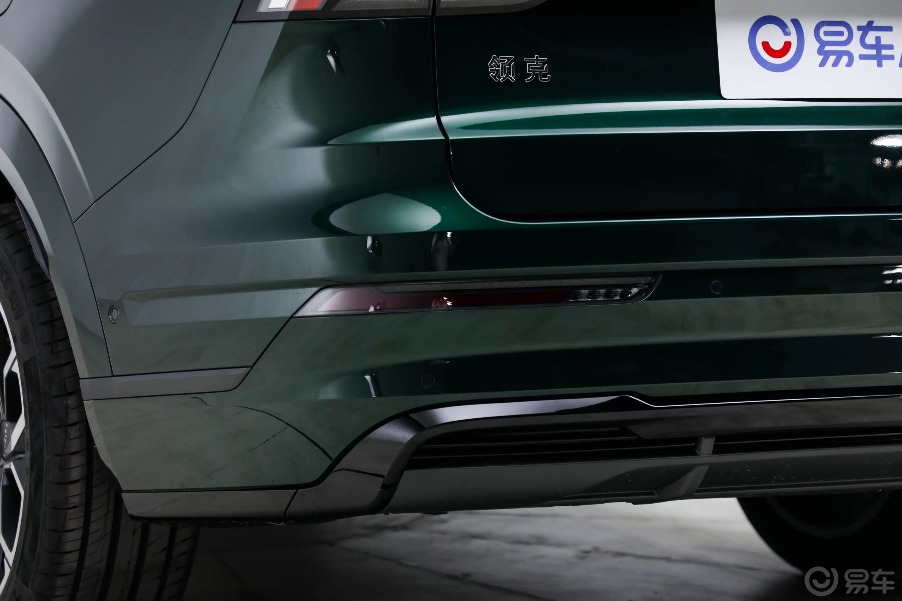 领克09 EM-PEM-P 2.0T 190km Max 5座动力底盘
